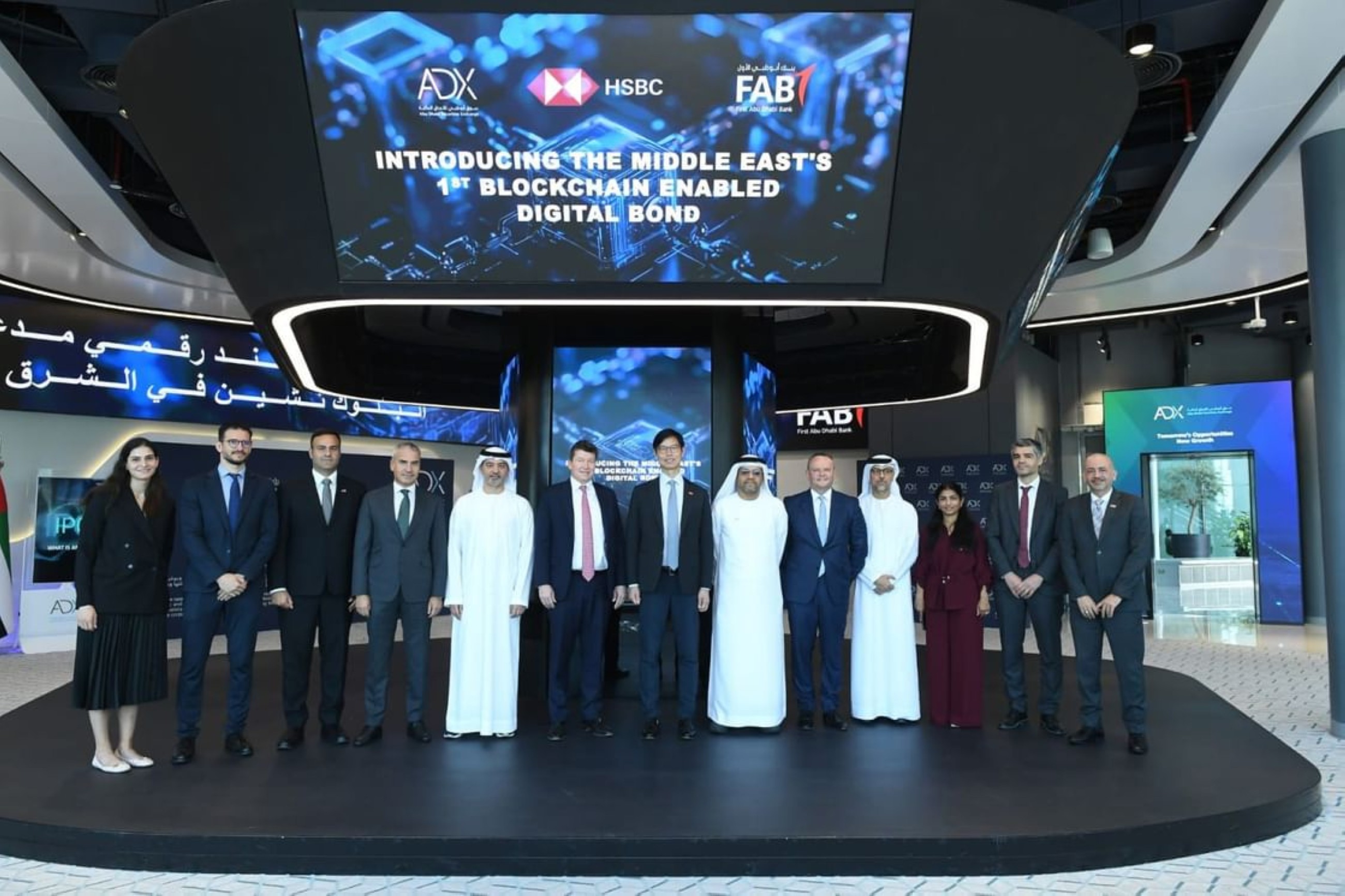 ADX partners with HSBC, FAB to launch MENA’s first digital bond