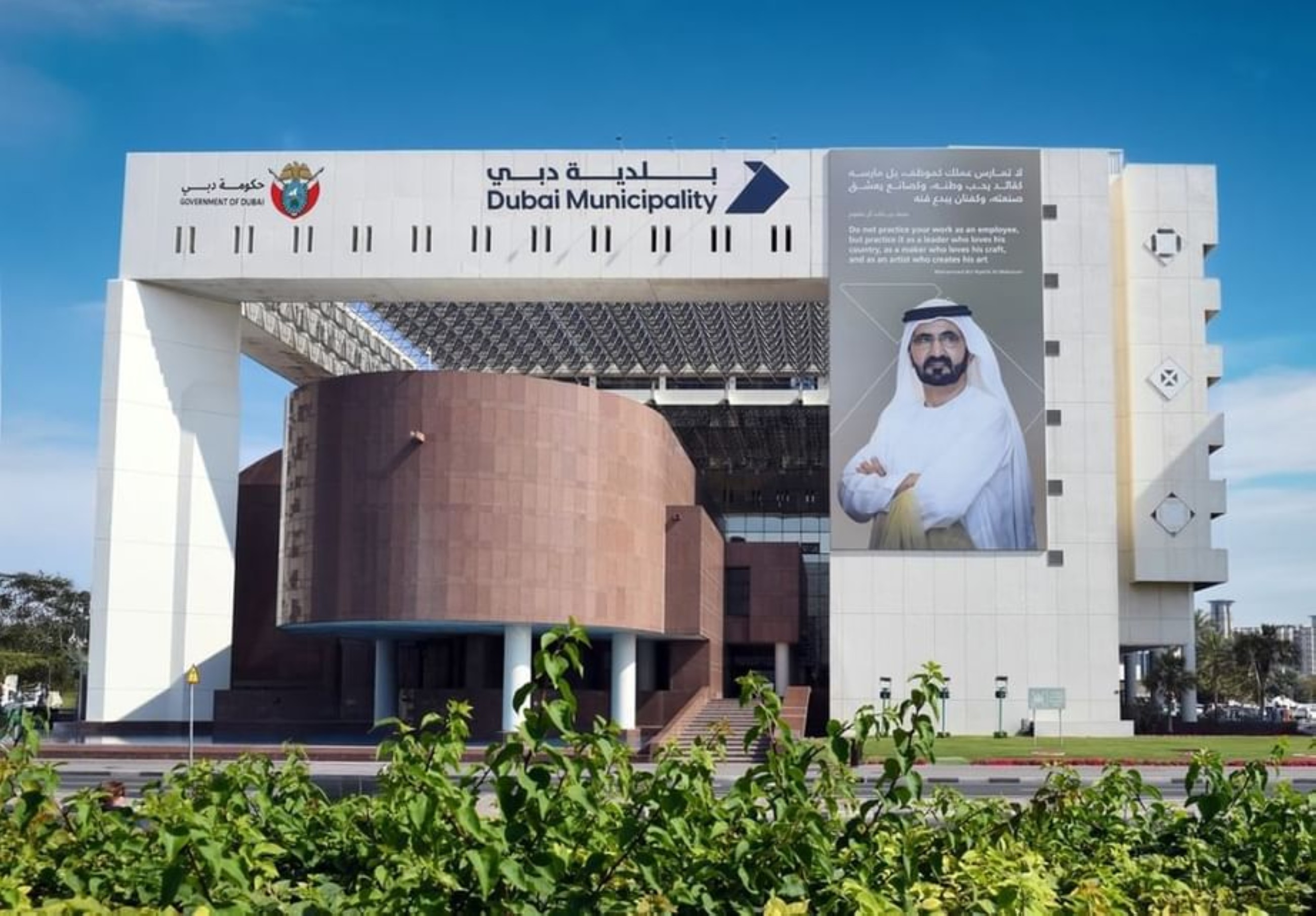 Dubai Municipality launches ‘Future Talents’ programme to train 200 students in future skills