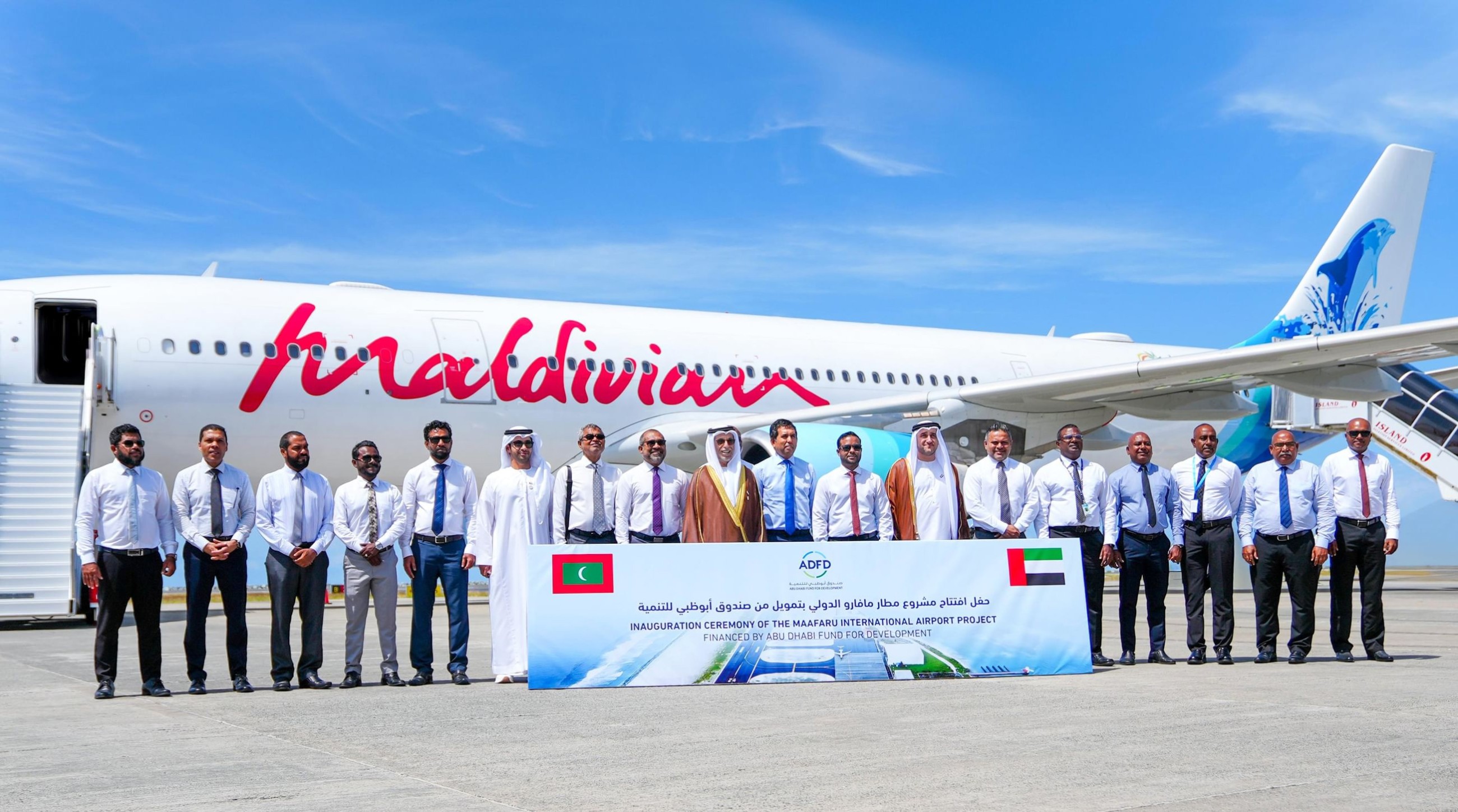 ADFD inaugurates Dhs367 million Maafaru project
