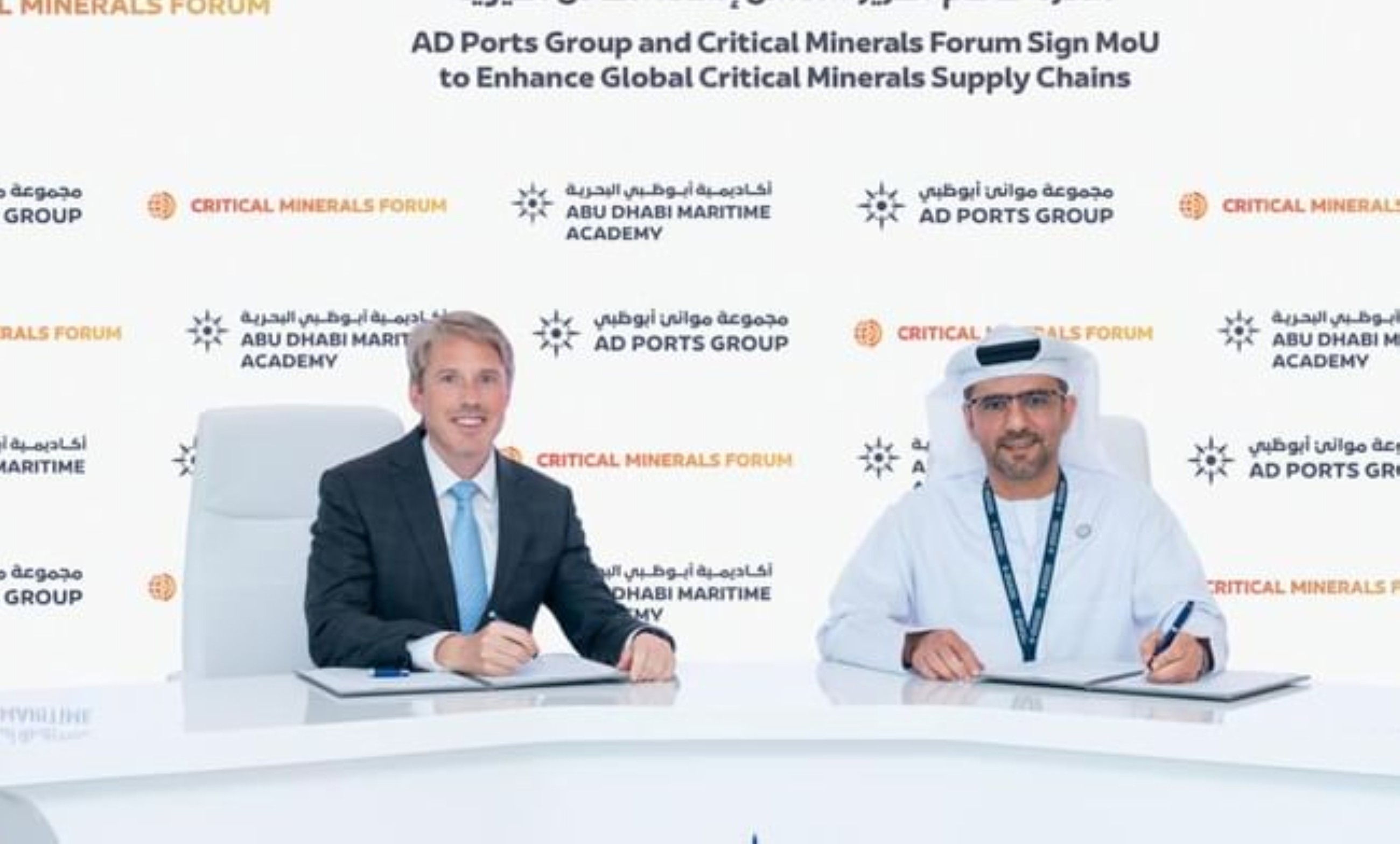 AD Ports Group signs MoU with Critical Minerals Forum to strengthen global supply chains