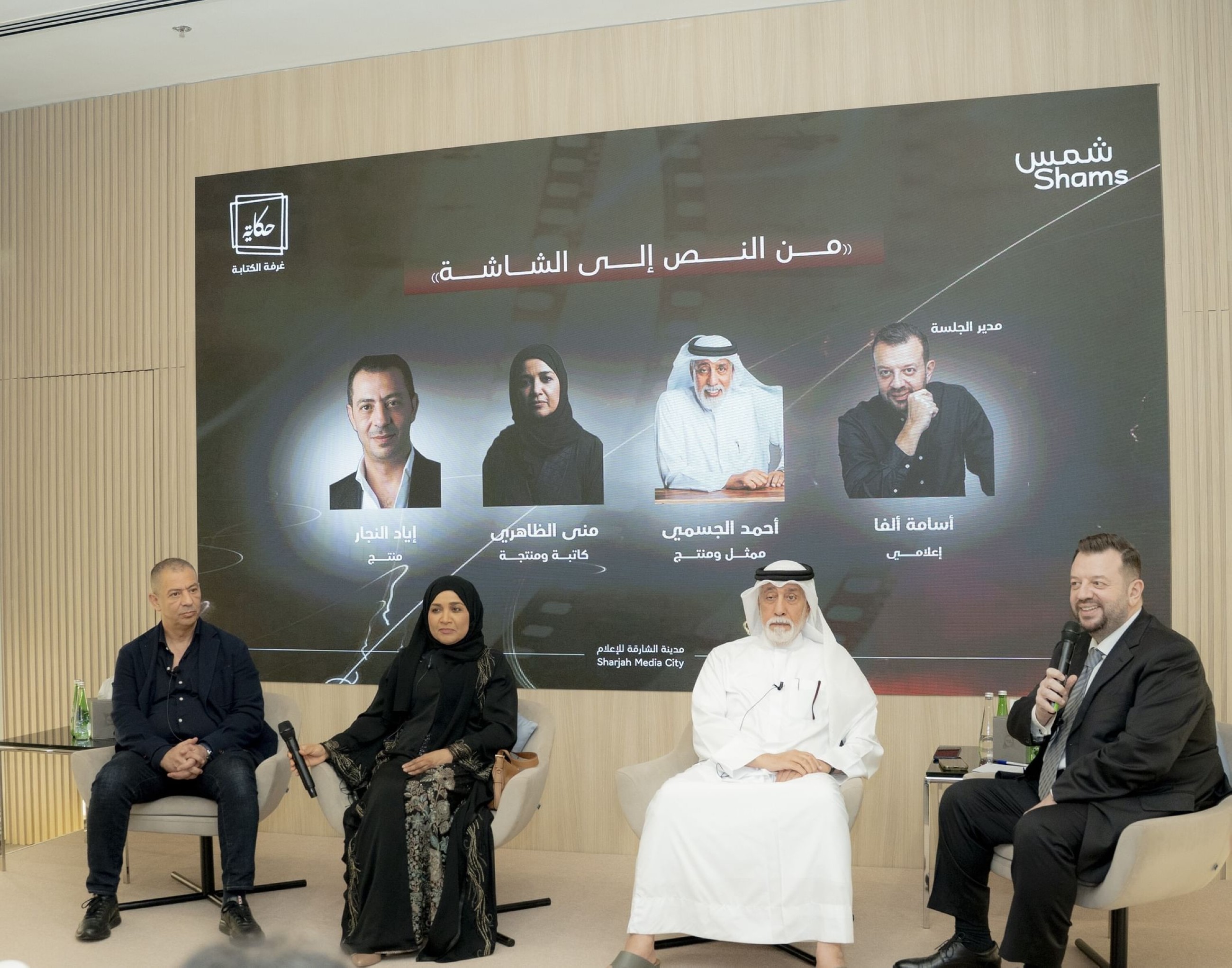 ‘Claquette’ event connects writers with film producers