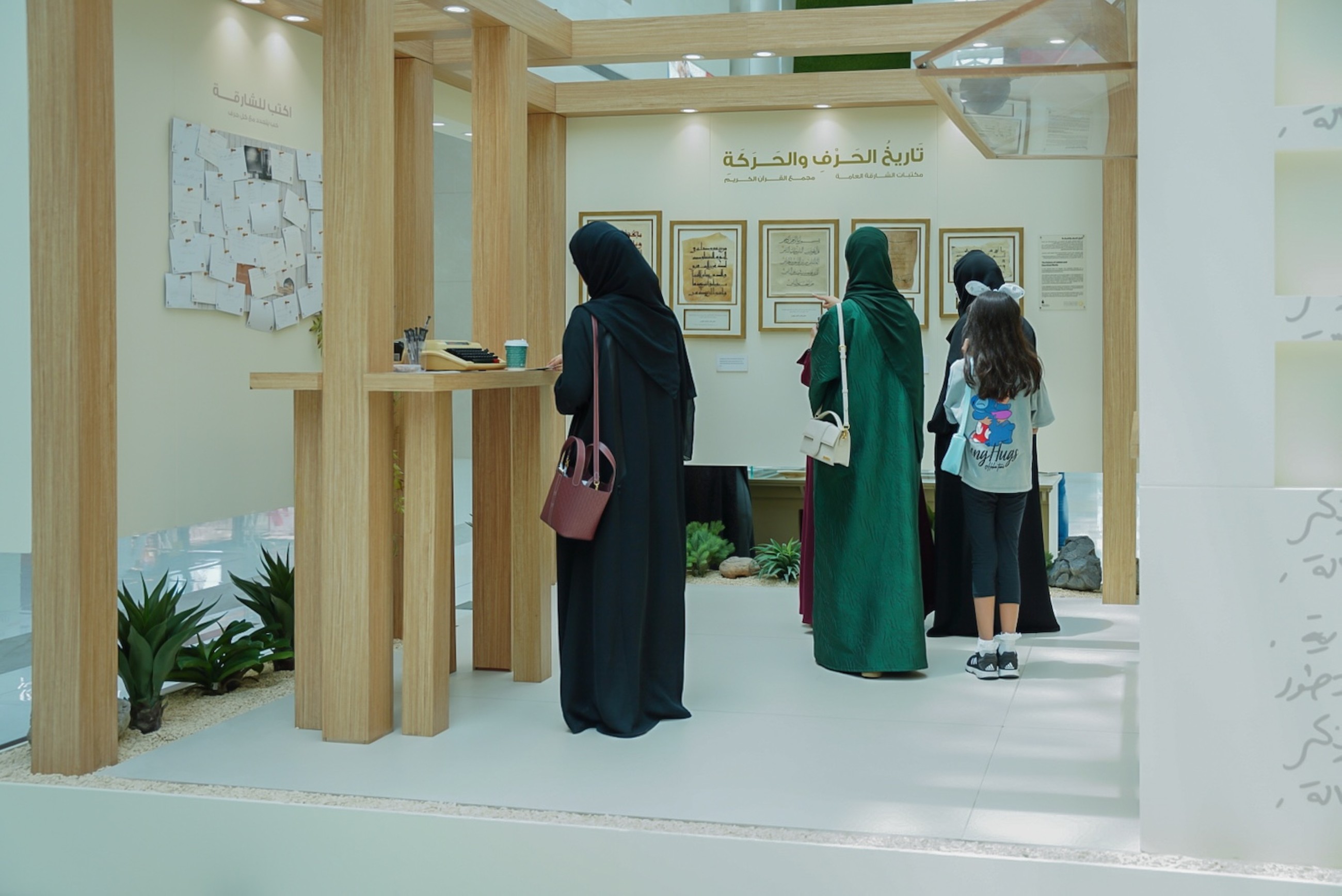 Sharjah Public Libraries bring 14 centuries of Arabic writing to life