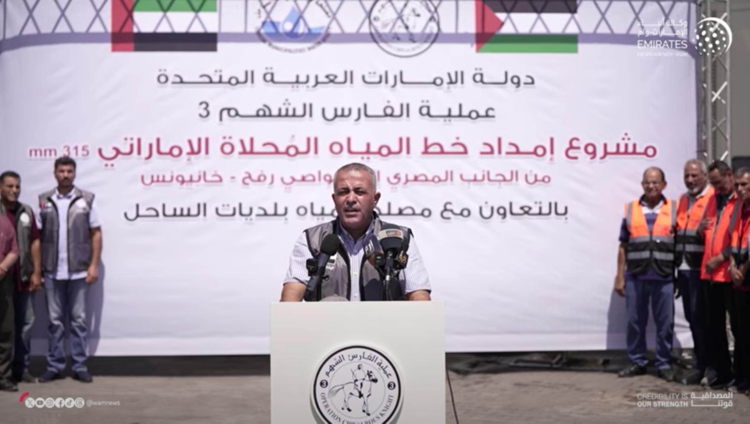 VIDEO: UAE launches largest water supply project for Gaza
