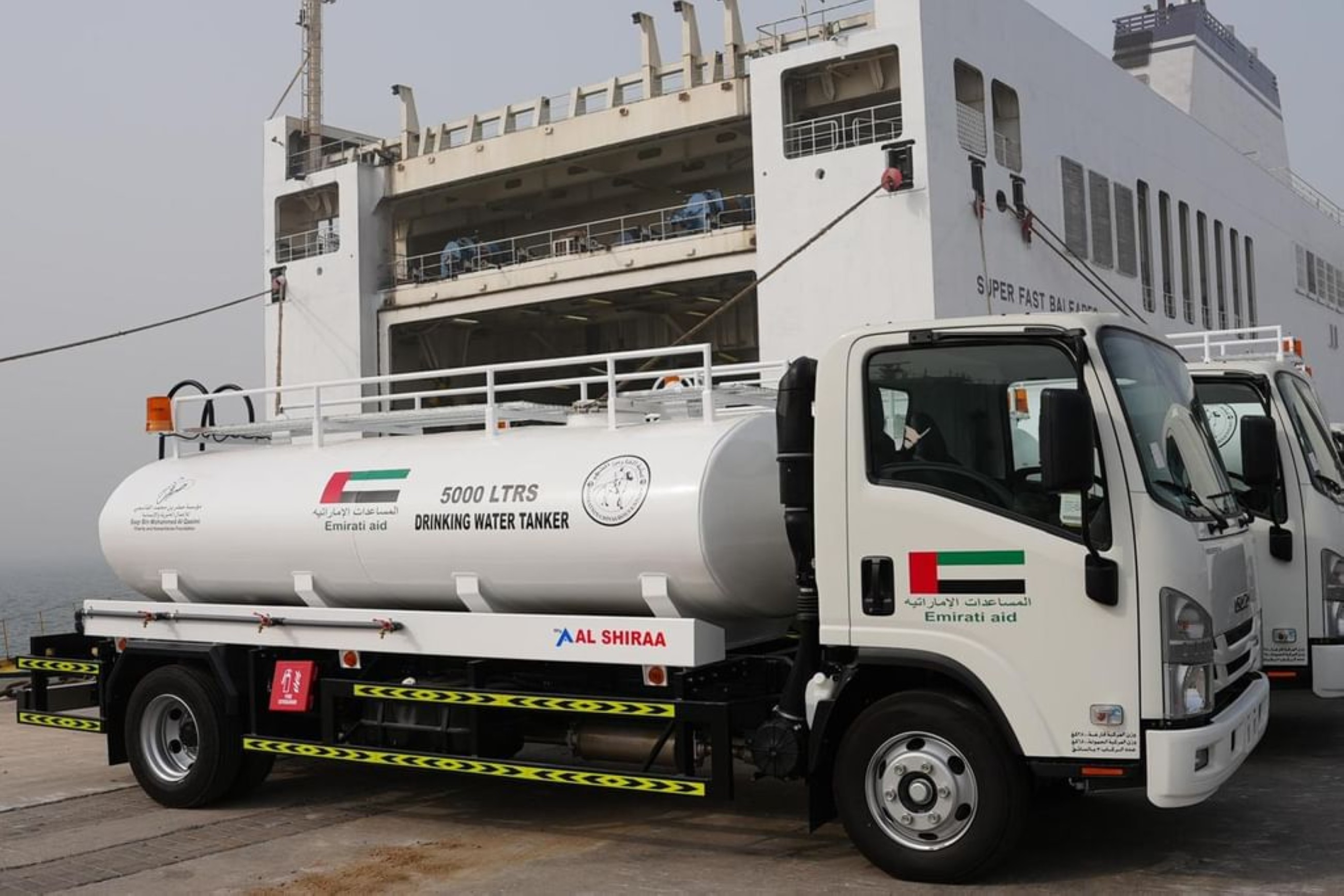 Operation Chivalrous Knight 3 begins loading of 'Khalifa' aid ship for Gaza