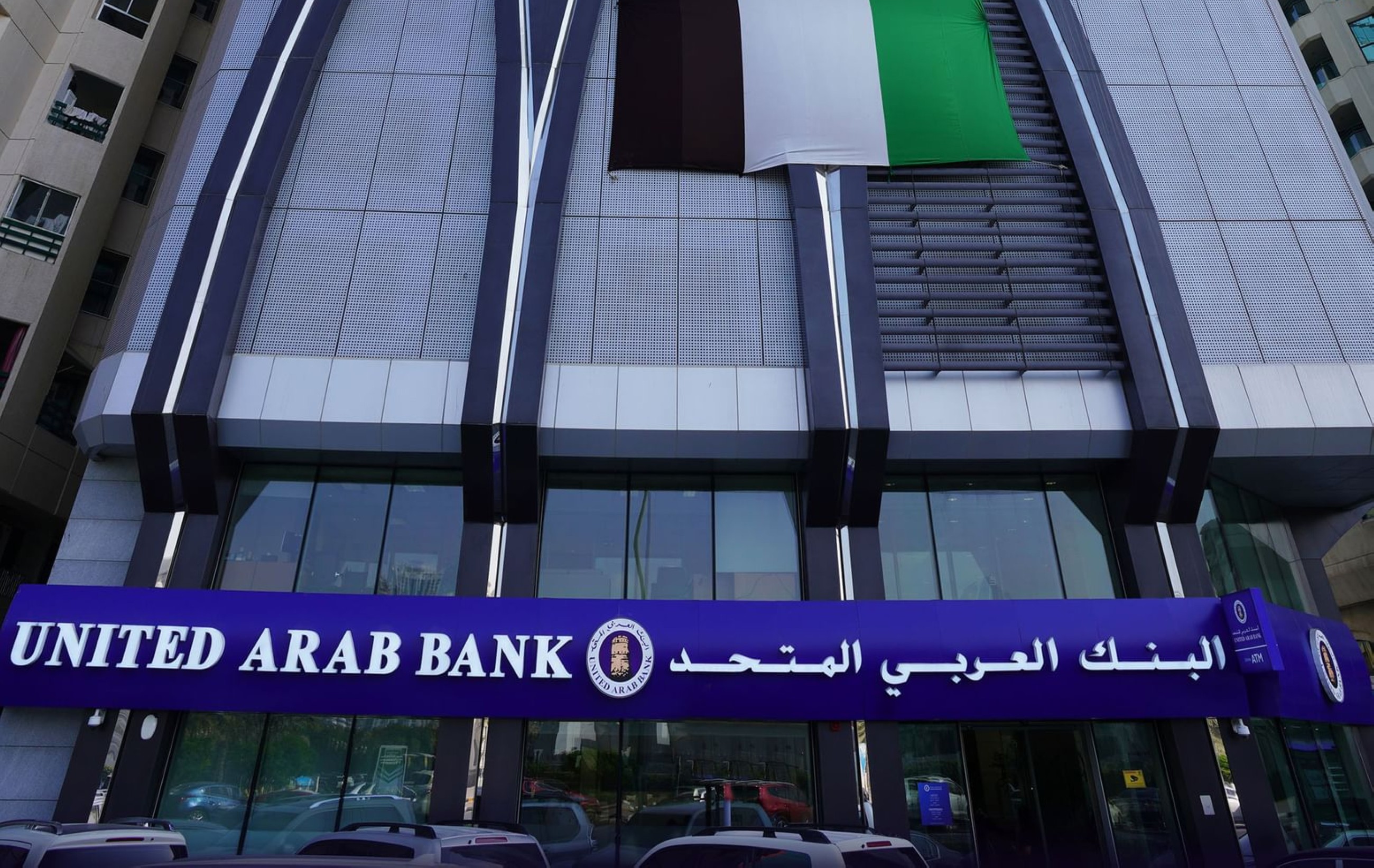 United Arab Bank net profit up by 50% for H1 2025