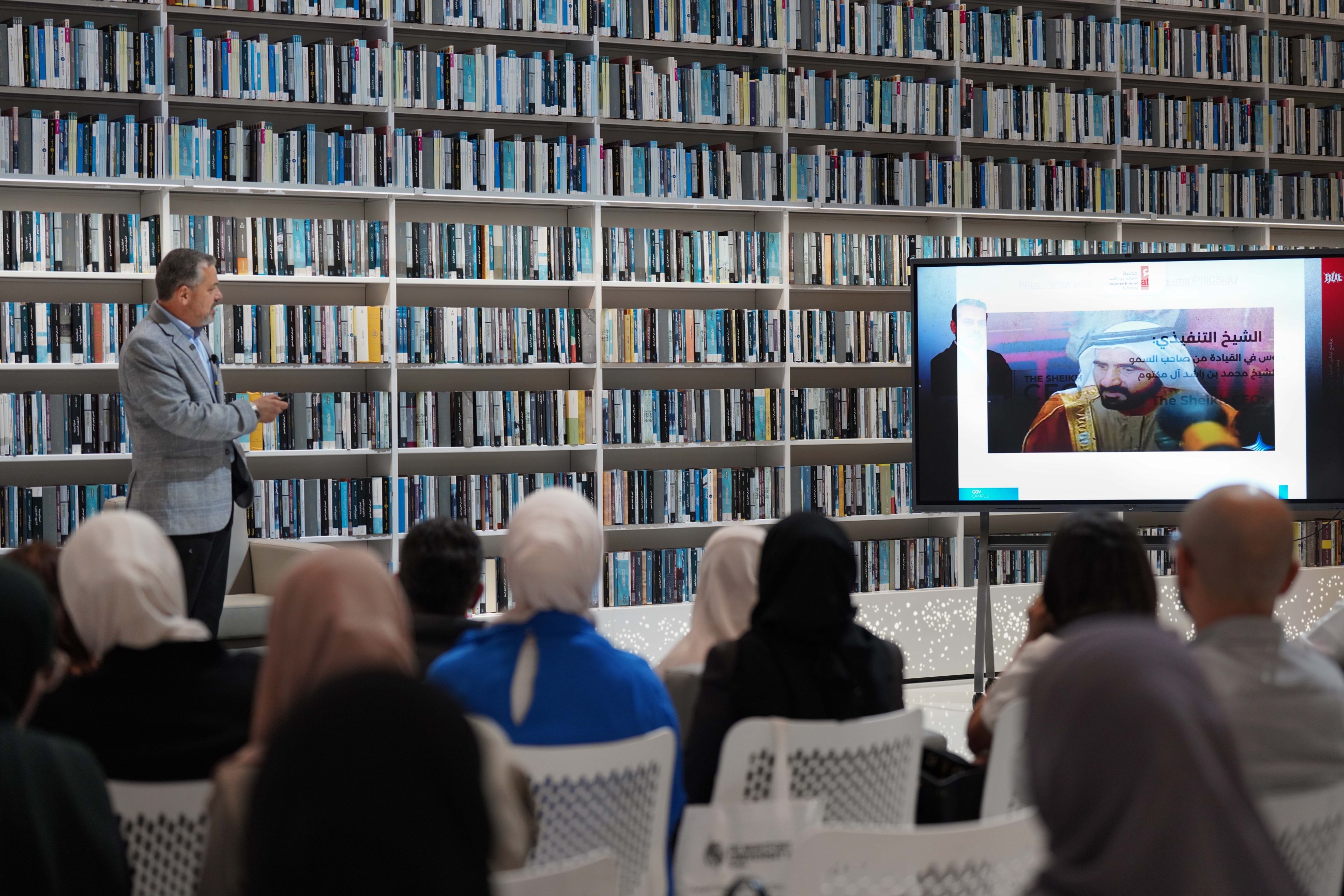 MBR Library discusses shining traits of VP’s leadership