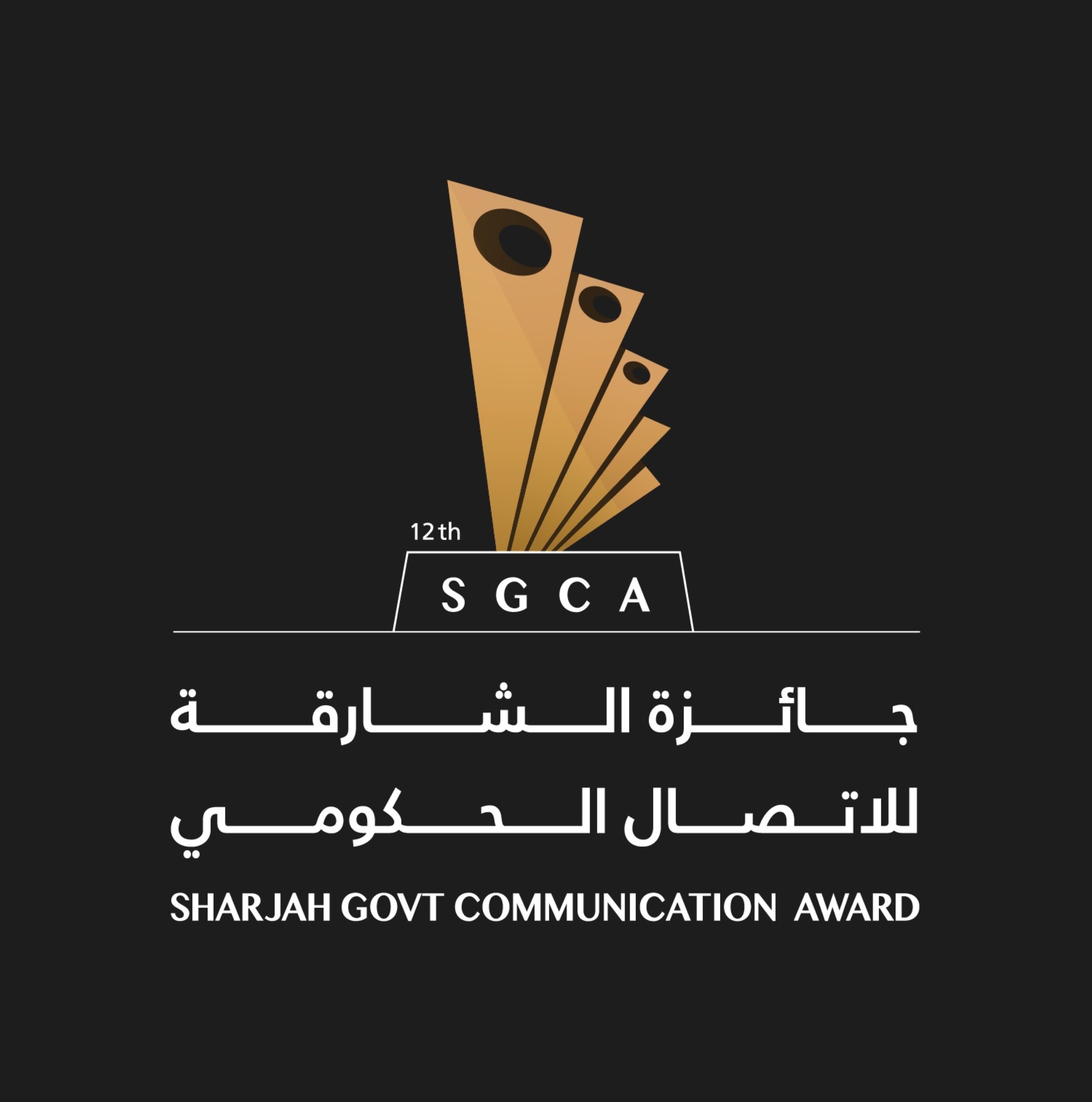 SGCA 2025 amps up cultural communication