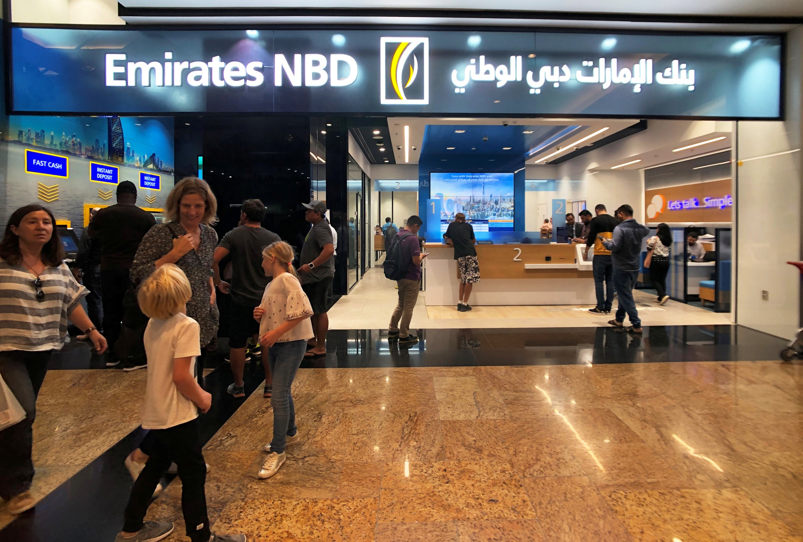 Emirates NBD reports Dhs12.5 billion profit in H1 2025
