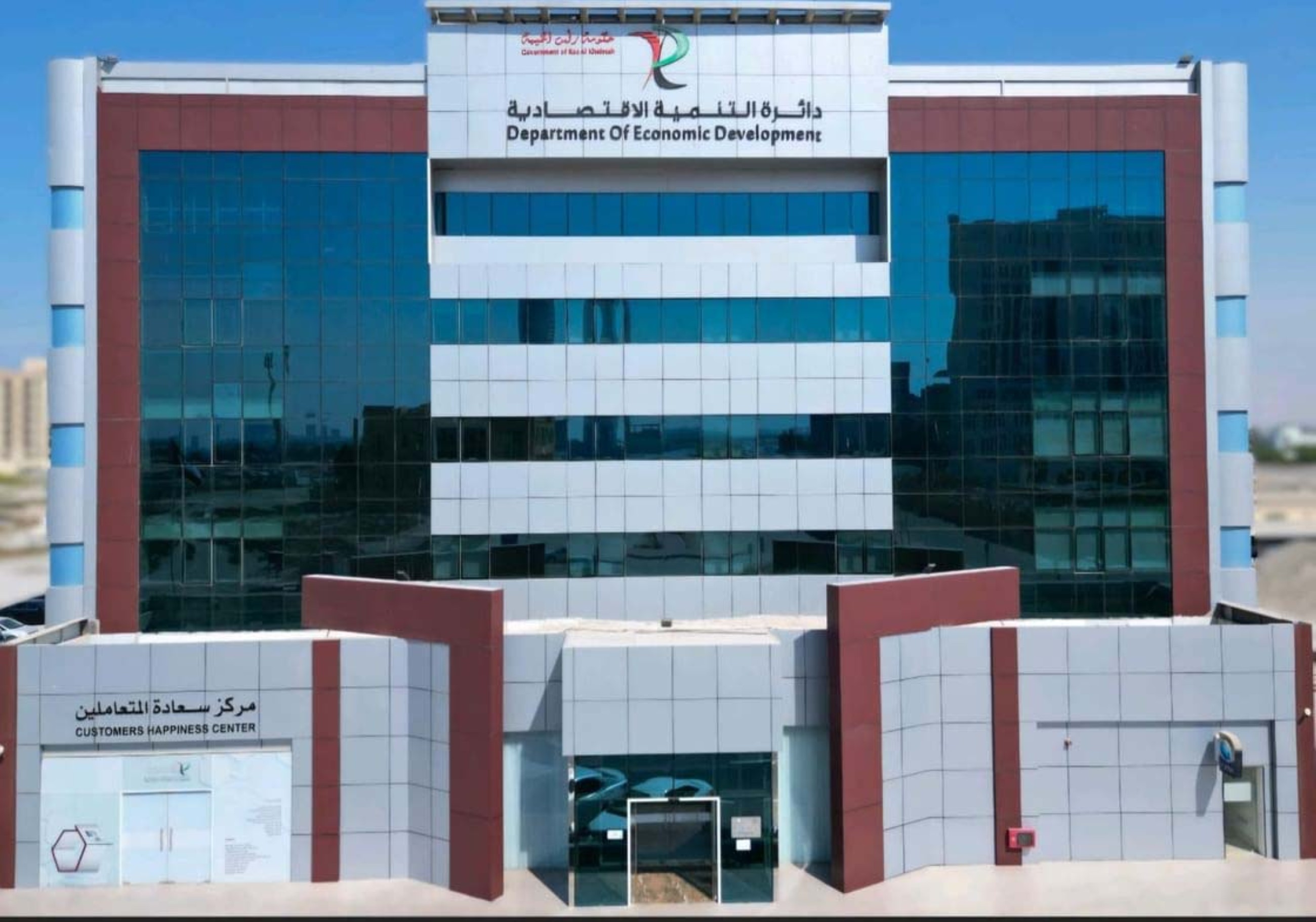 RAK DED posts 14.5% rise in licensed capital in H1