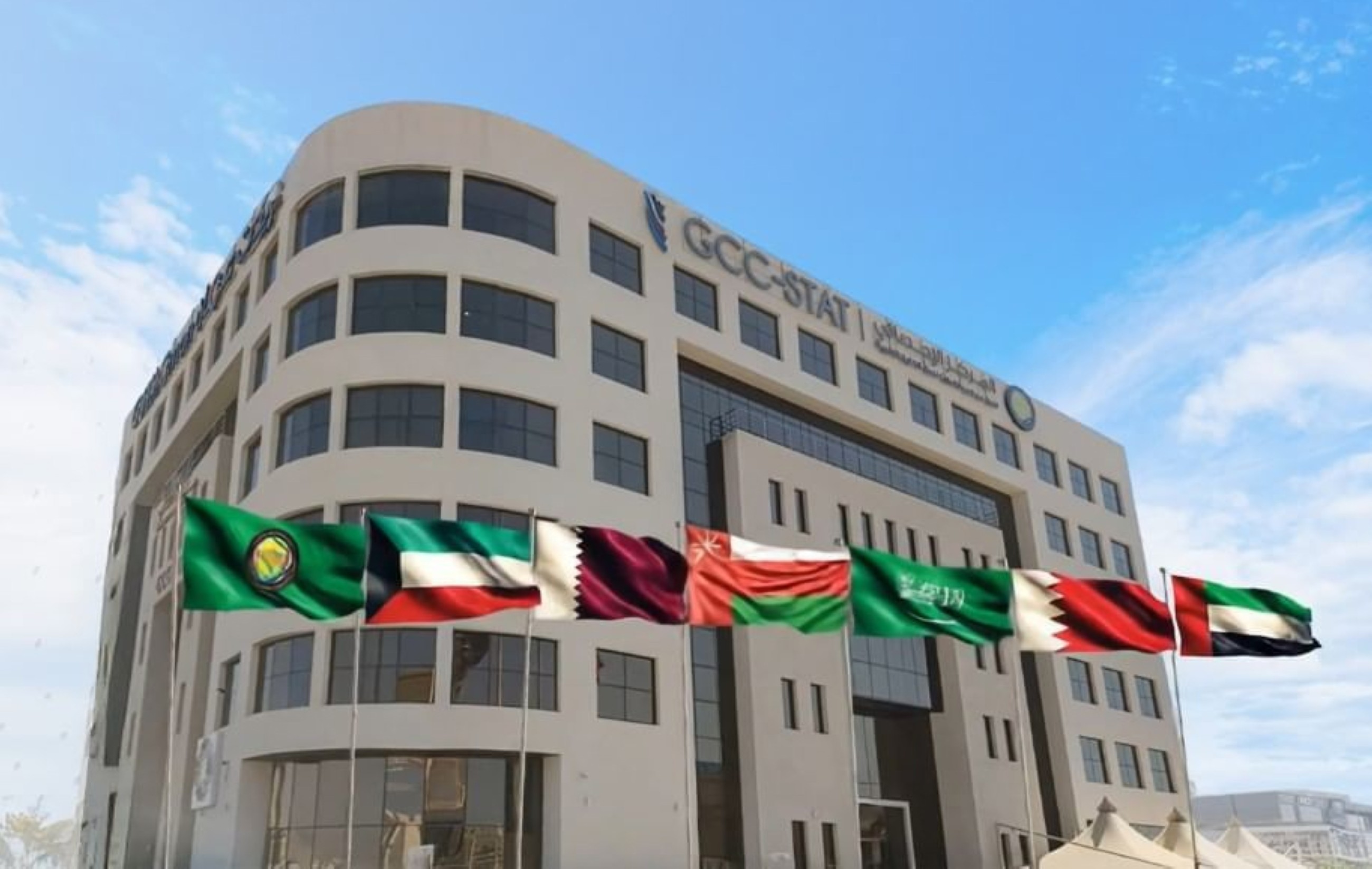 GCC-Stat: GCC countries record $587.8 billion in nominal GDP by end of Q4 2024