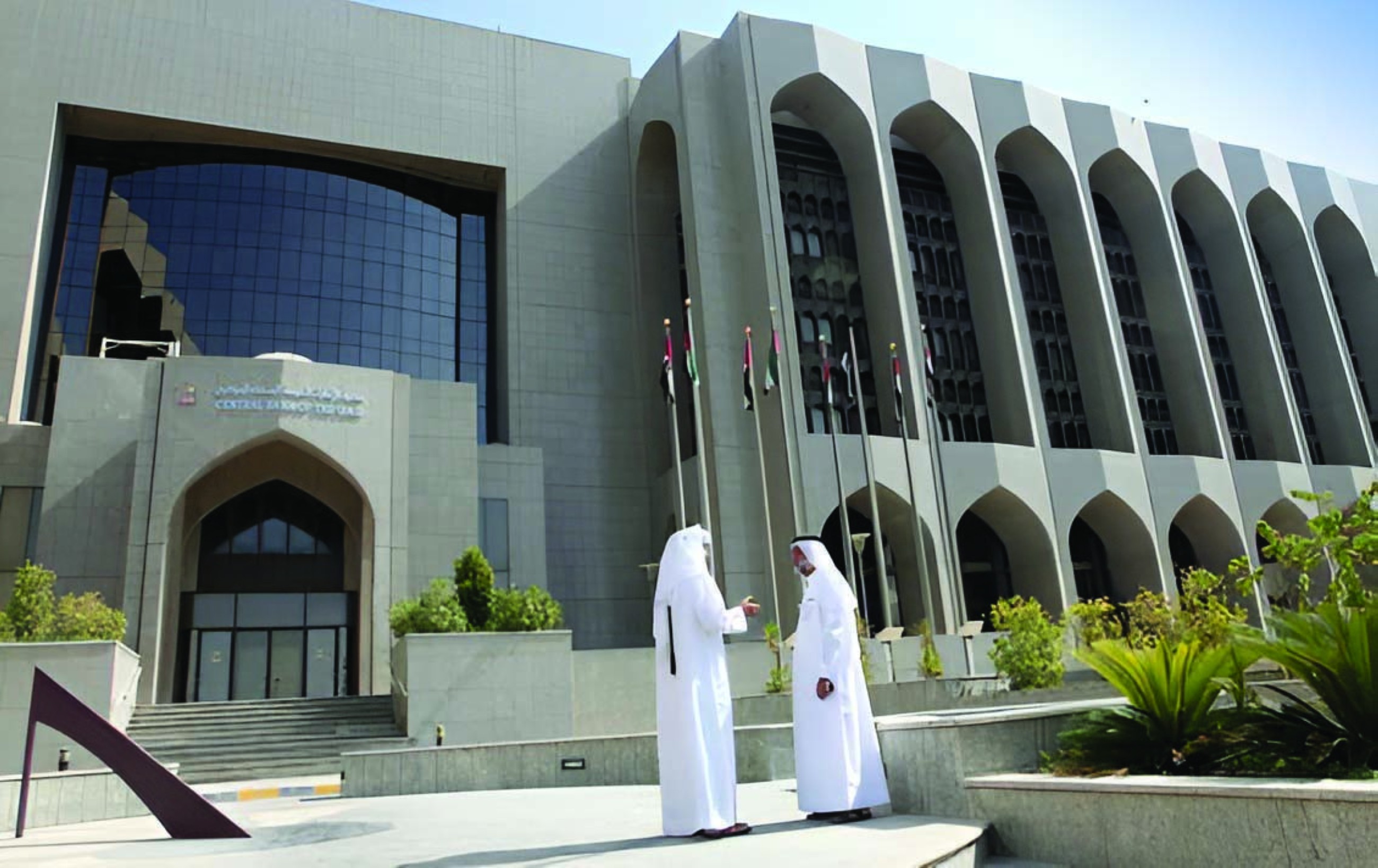 CBUAE suspends motor insurance business of foreign insurance company’s branch