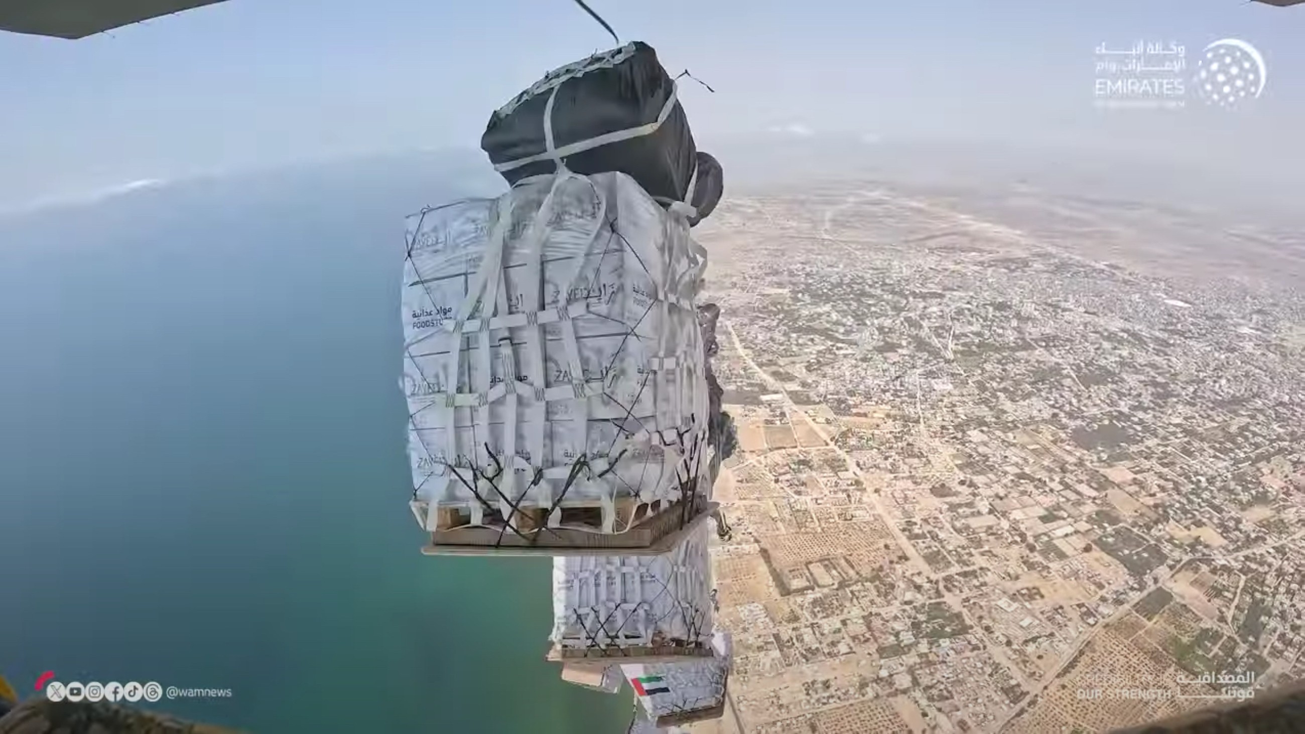 VIDEO: UAE continues airdrops over Gaza for third consecutive day