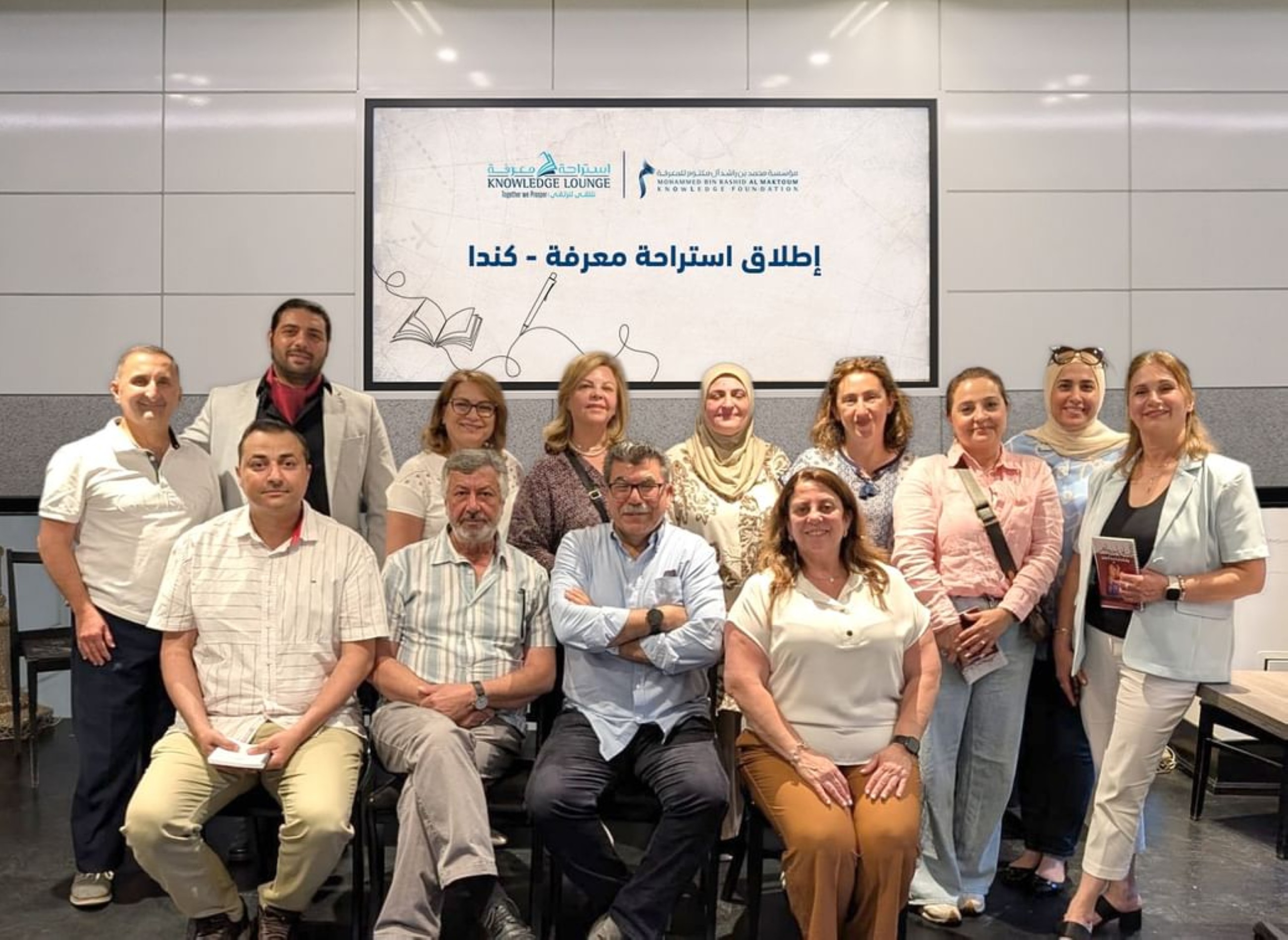 MBRF launches ‘Knowledge Lounge’ in Canada