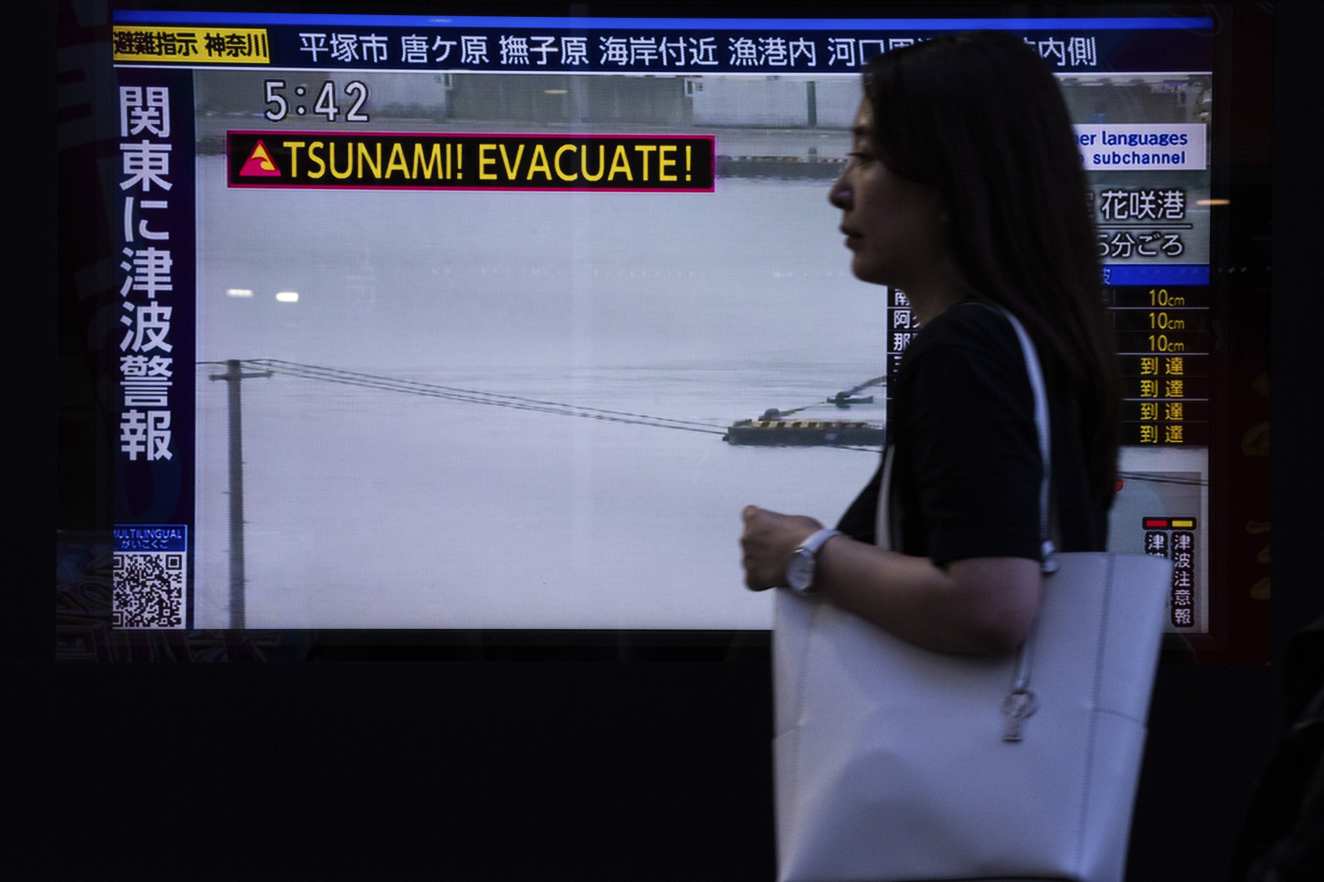 UAE calls on citizens in Japan to take safety precautions due to earthquake