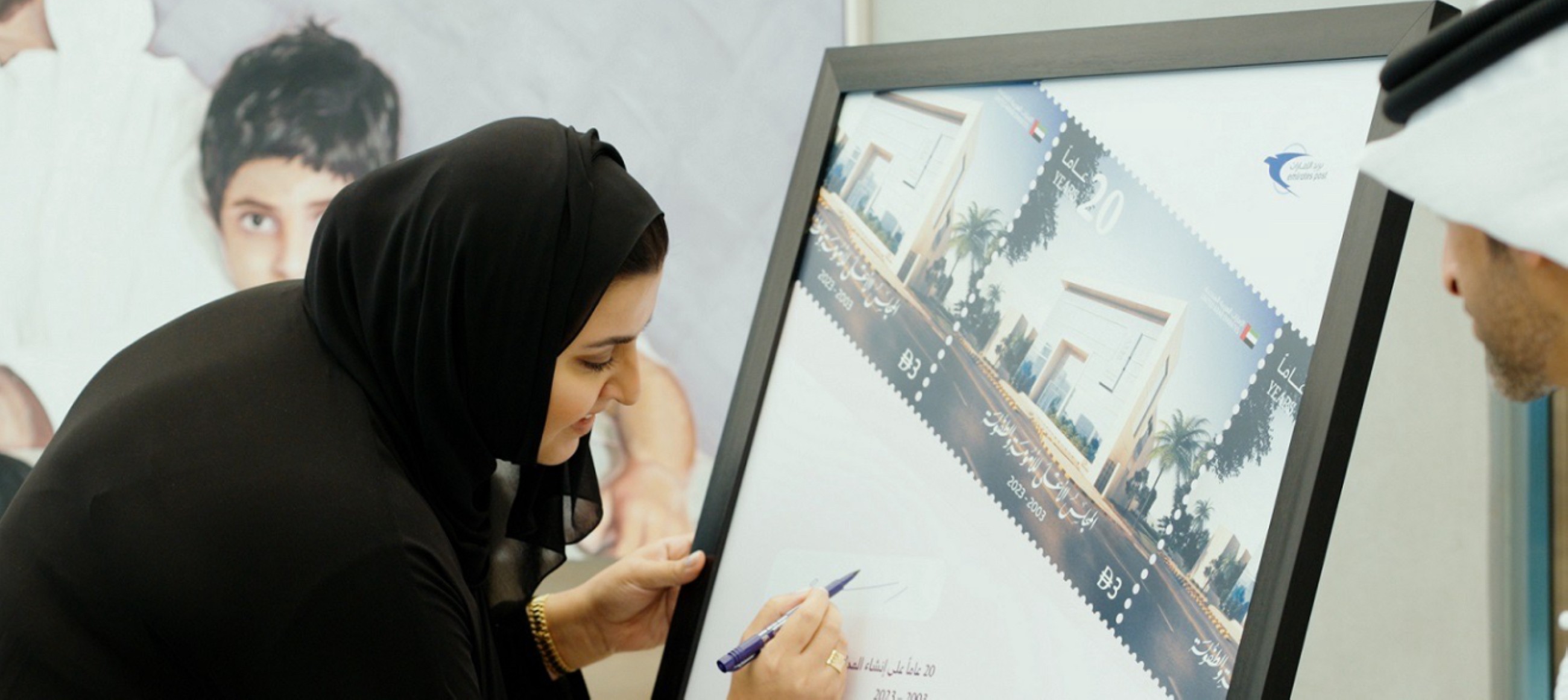 Emirates Post issues commemorative stamp, marking Supreme Council for Motherhood & Childhood’s 20th anniversary