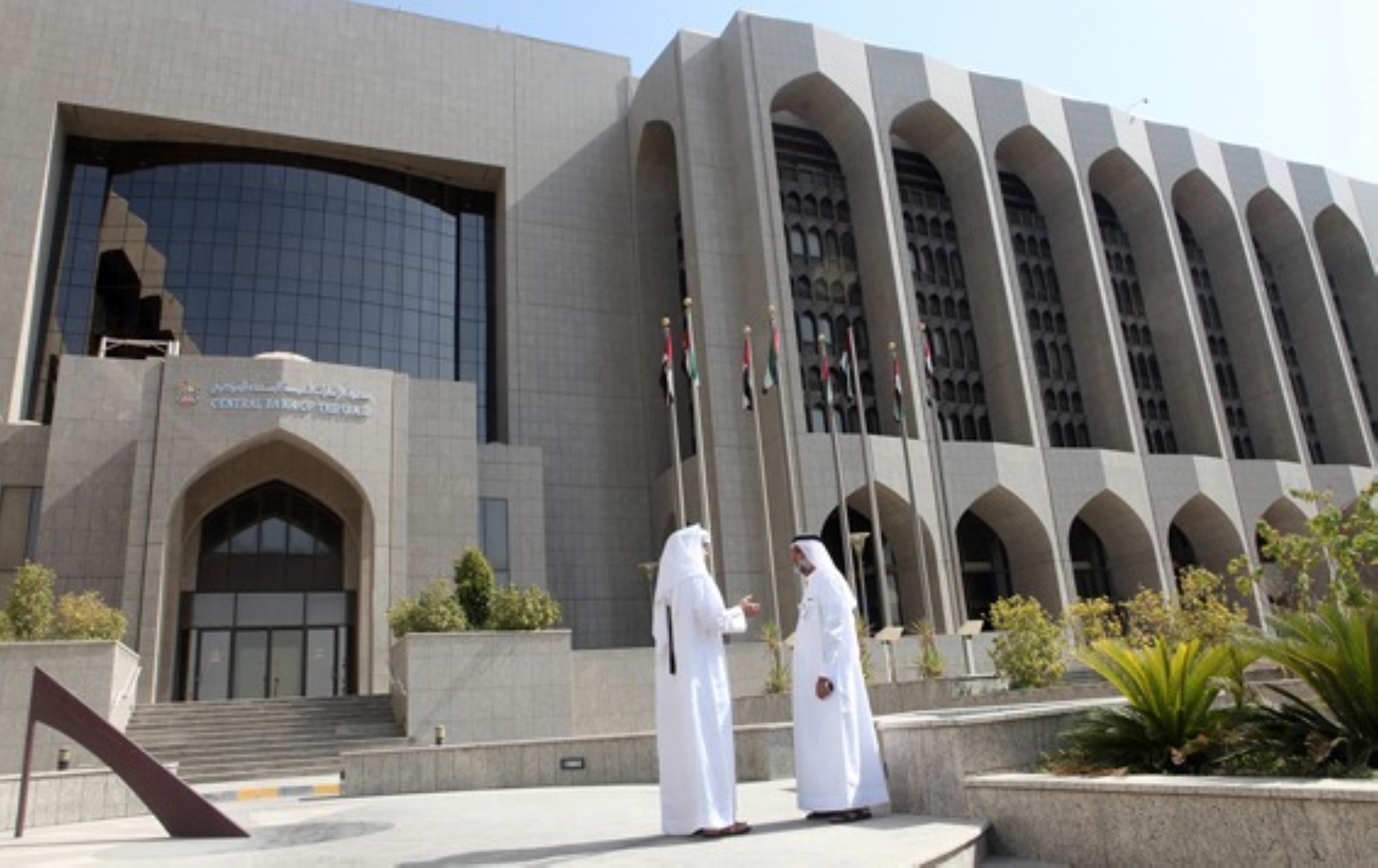 UAE Central Bank revokes Al Nahdi Exchange’s licence over money laundering violations