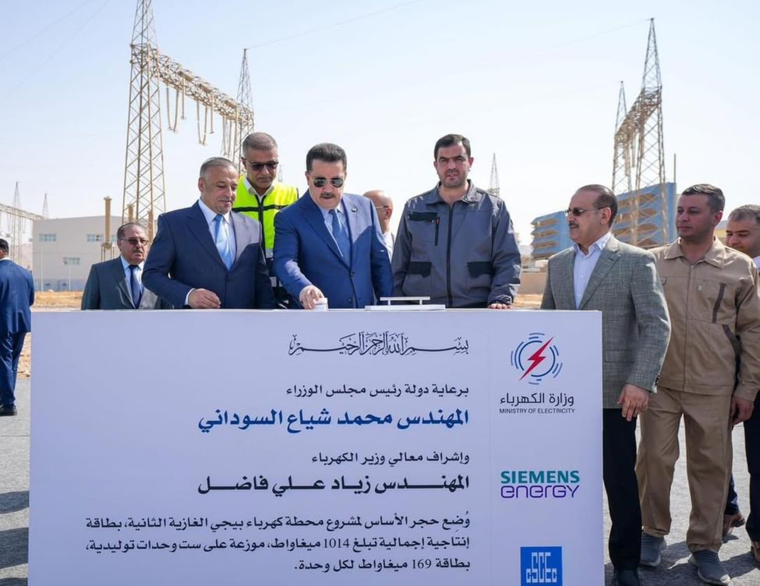 Iraq’s PM launches gas power plant