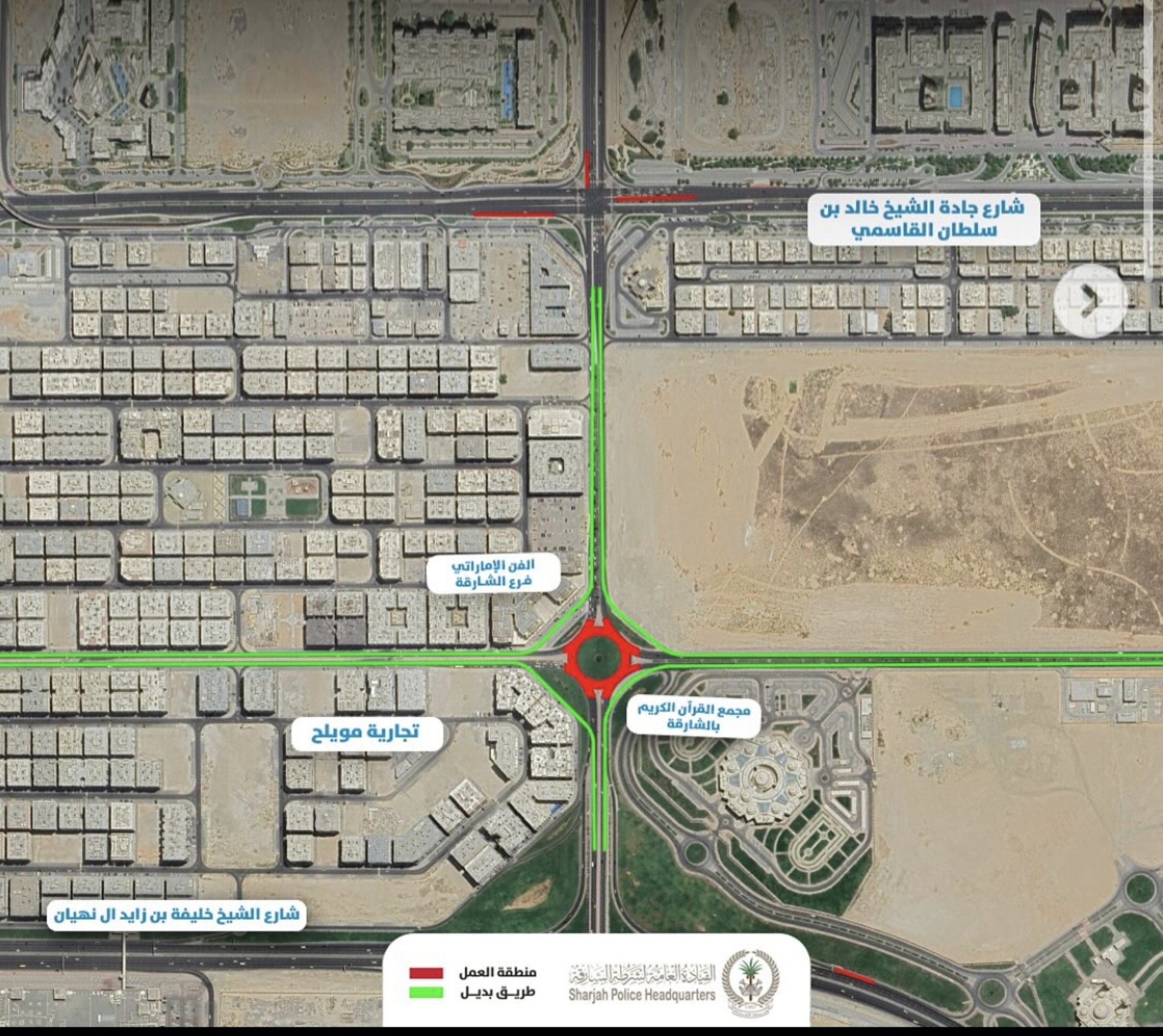 Sharjah urges motorists to follow road signs amid temporary closure near Holy Quran Complex