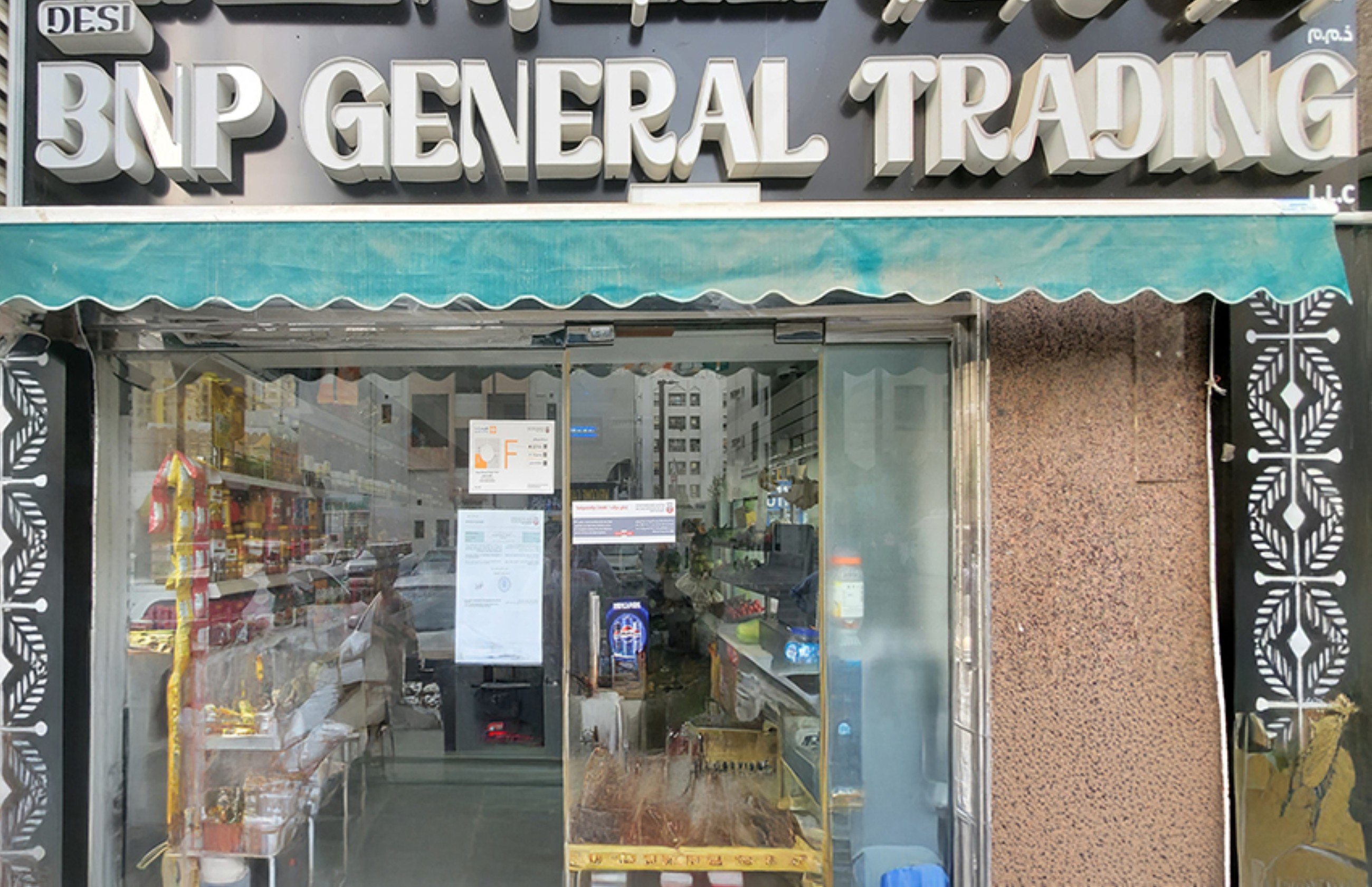 Abu Dhabi shuts down frozen food store over repeated hygiene violations