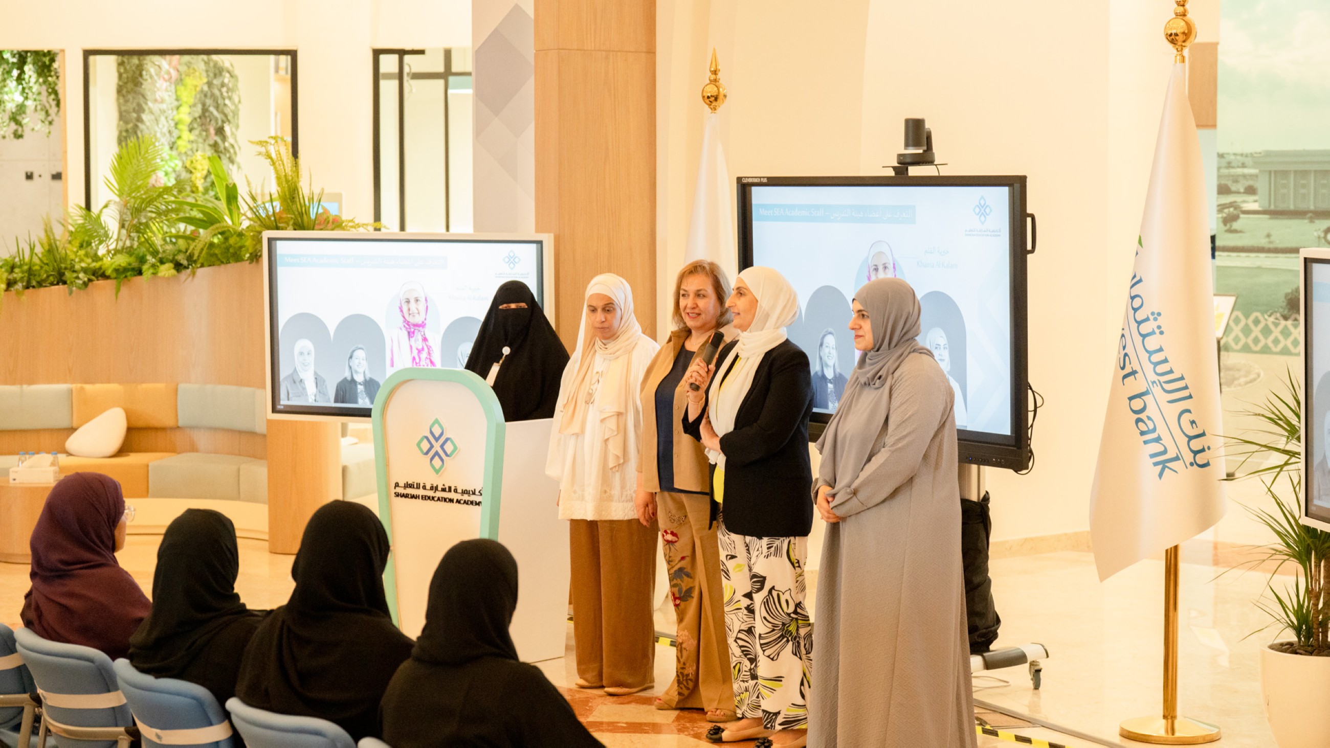 SEA session for 90 winners of Invest bank scholarships
