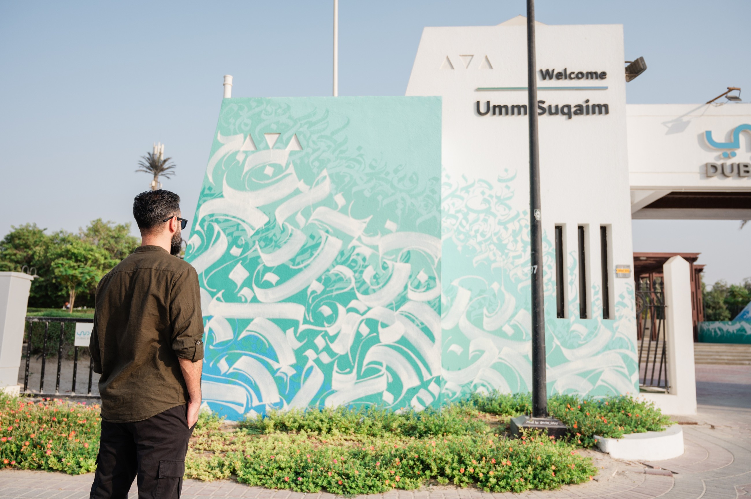 Mural, mural on the wall makes Dubai the prettiest city of all