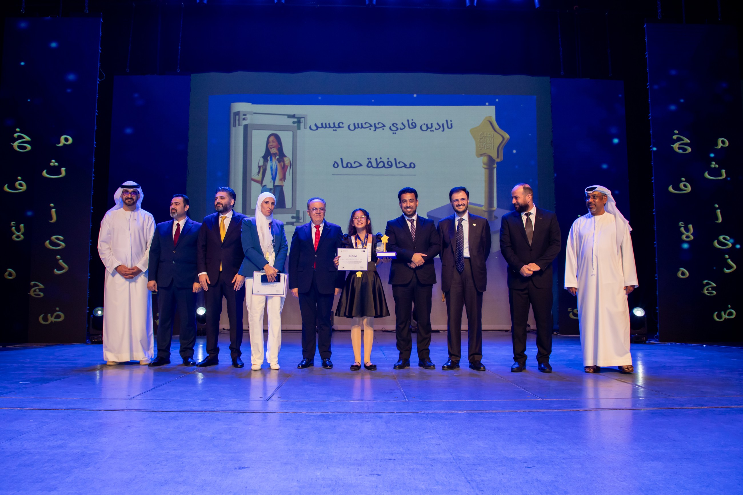 Nardine Fadi is the champion of the Arab Reading Challenge in Syria.