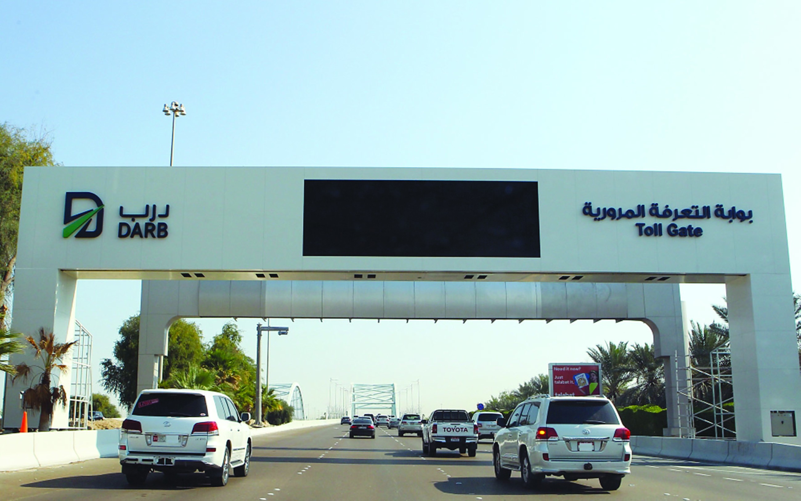 Abu Dhabi to amend DARB toll rules from Sept.1, removing daily and monthly caps
