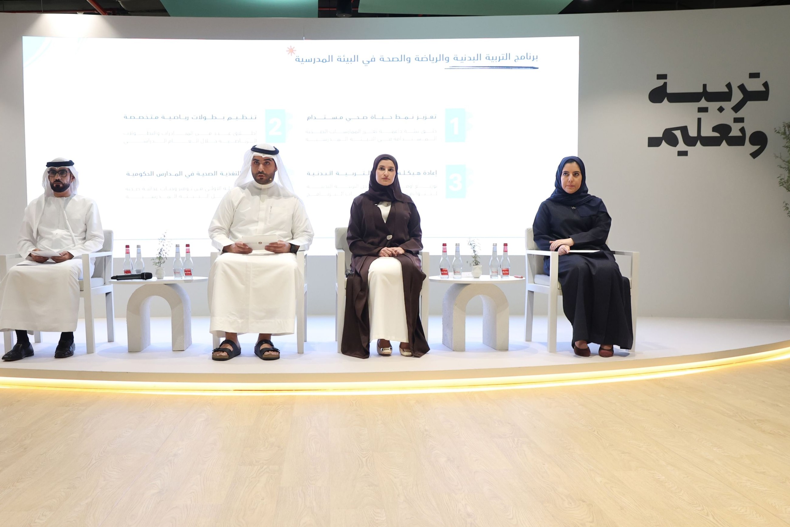 Ministry set for academic year with eye on national priorities