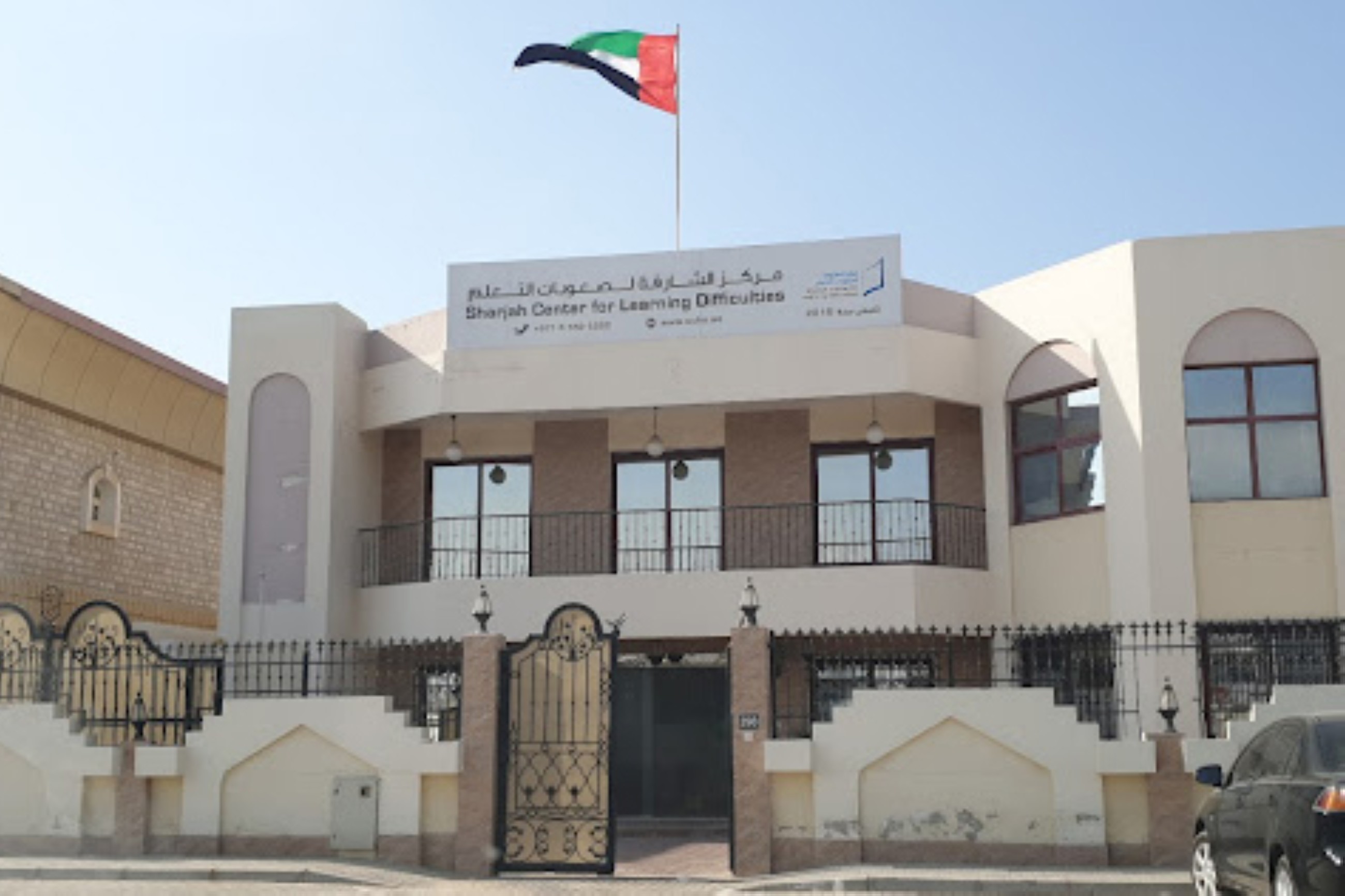 Sharjah drive to raise awareness on learning difficulties