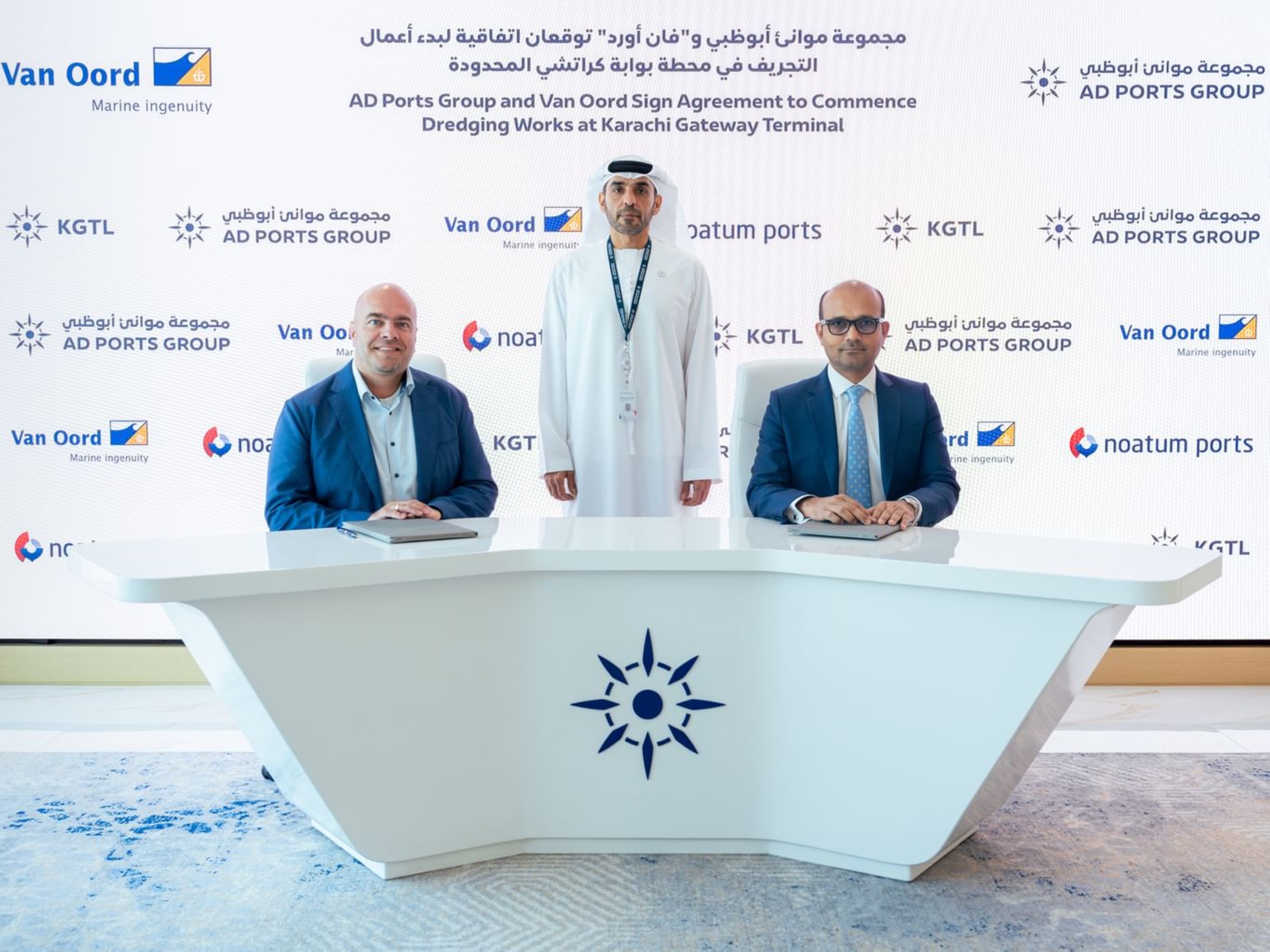 AD Ports Group&rsquo;s Karachi Terminals sign major dredging agreement