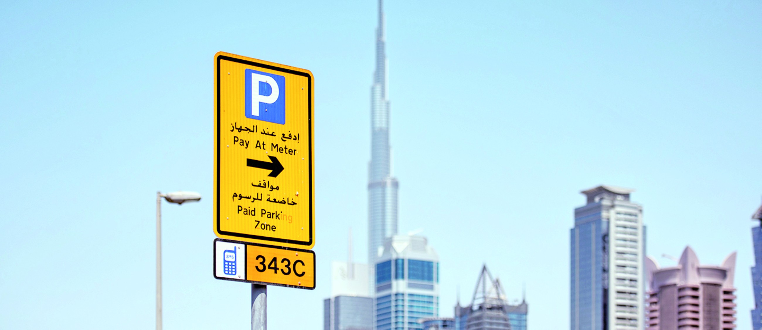 Dubai announces free parking on Prophet's birthday