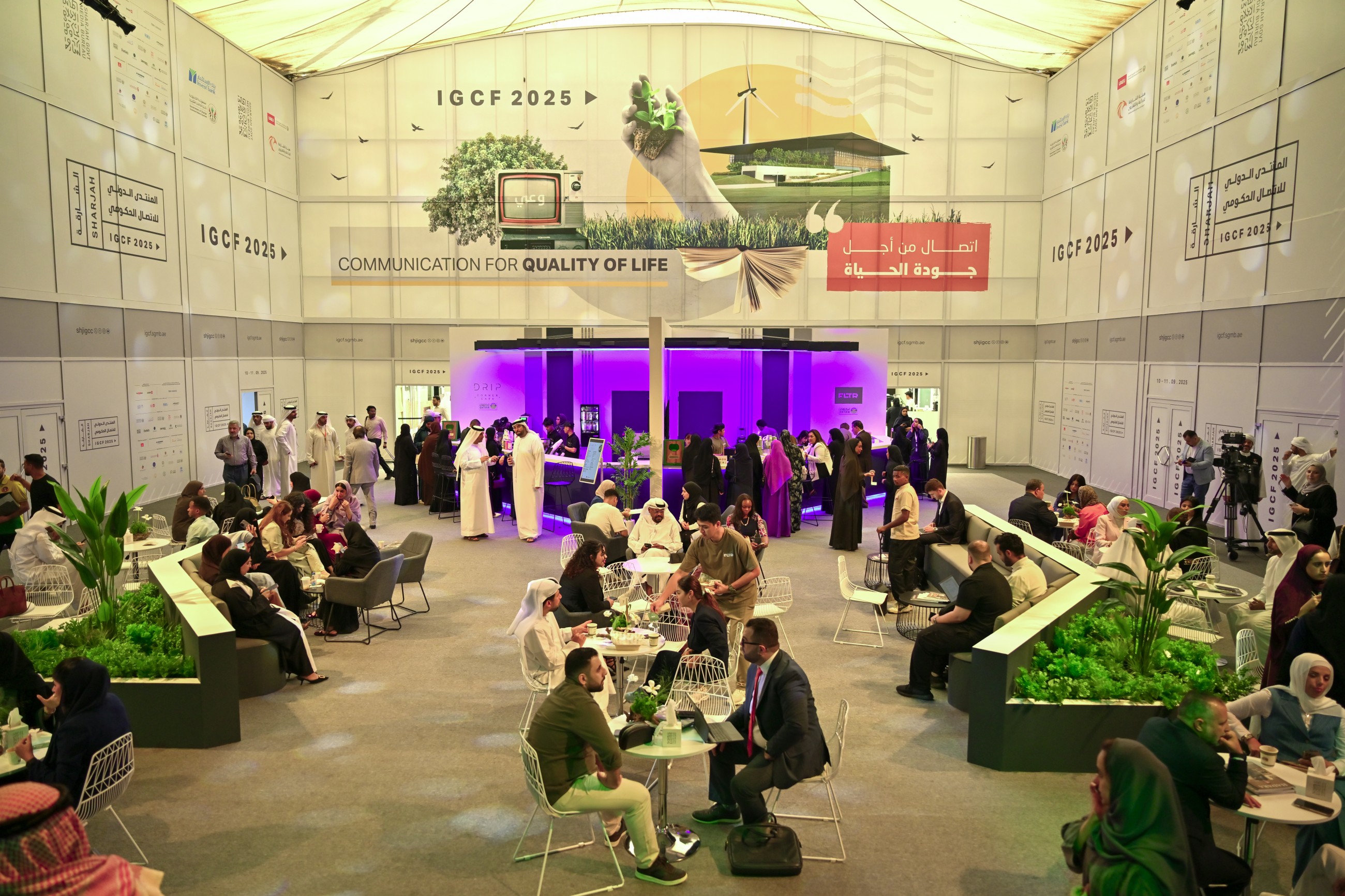 14th-igcf-begins-in-sharjah