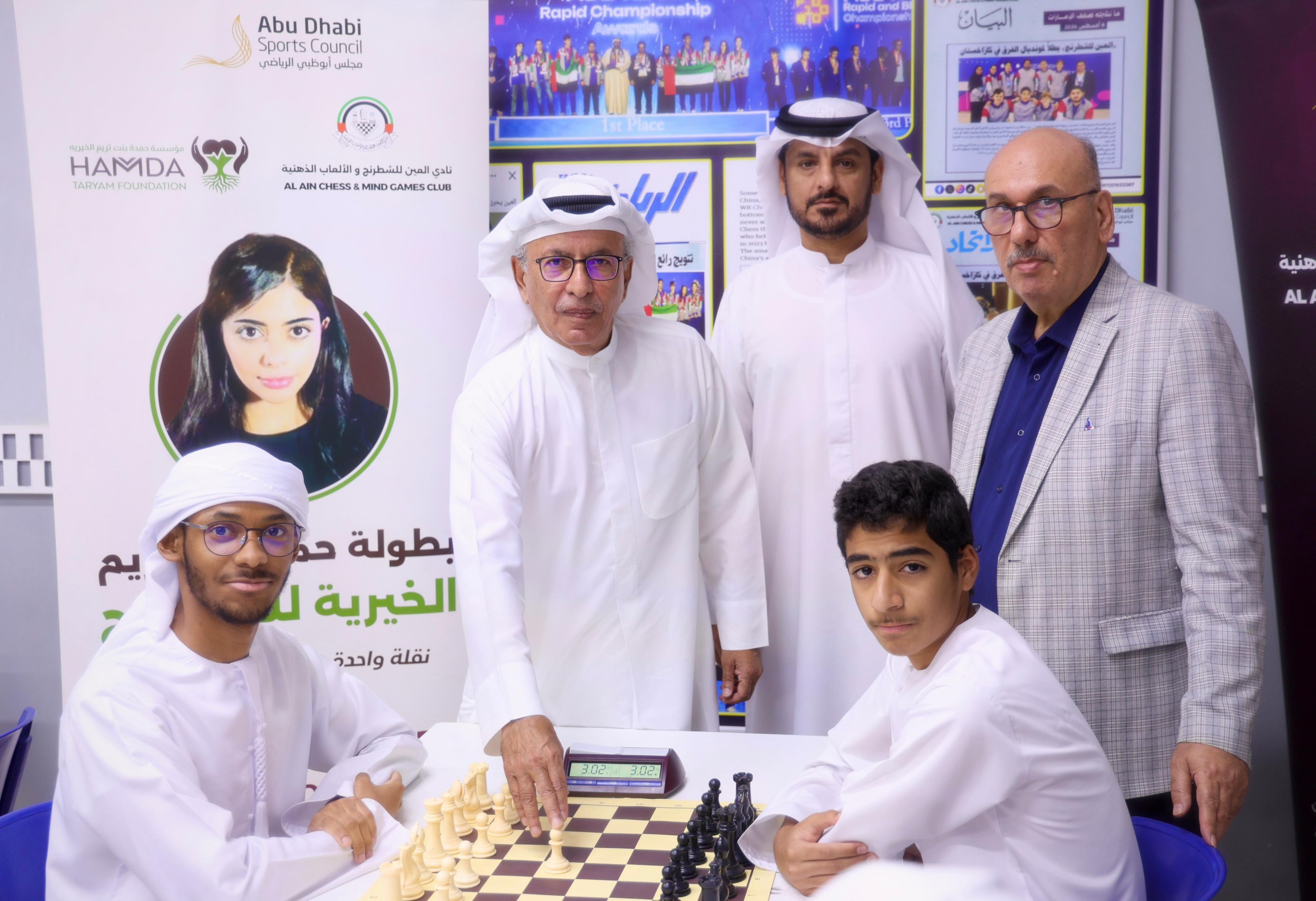 Al Ain Chess and Mind Games Club hosts Hamda Bint Taryam Charity Championship