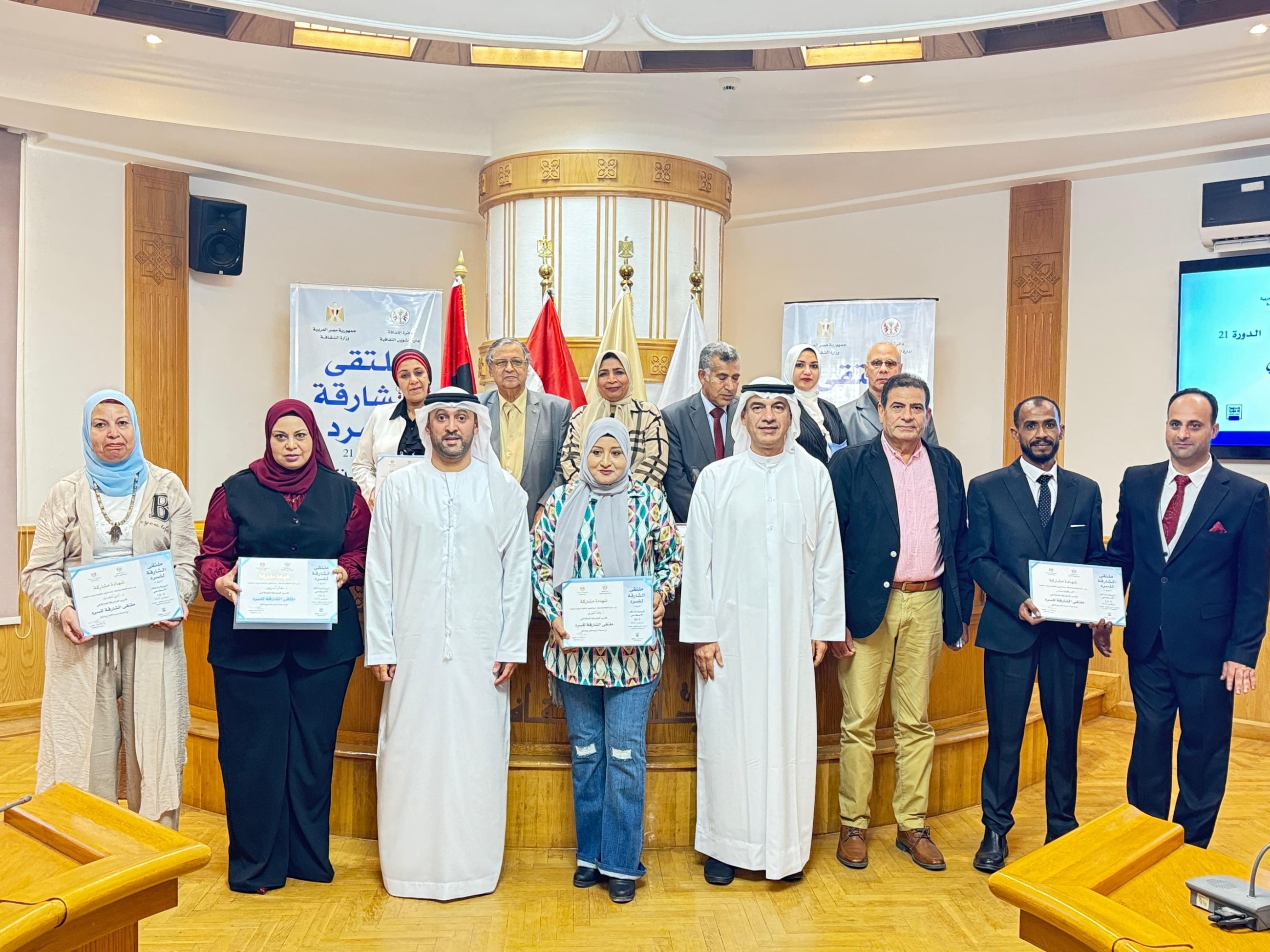 Sharjah Narrative Forum concludes in Egypt