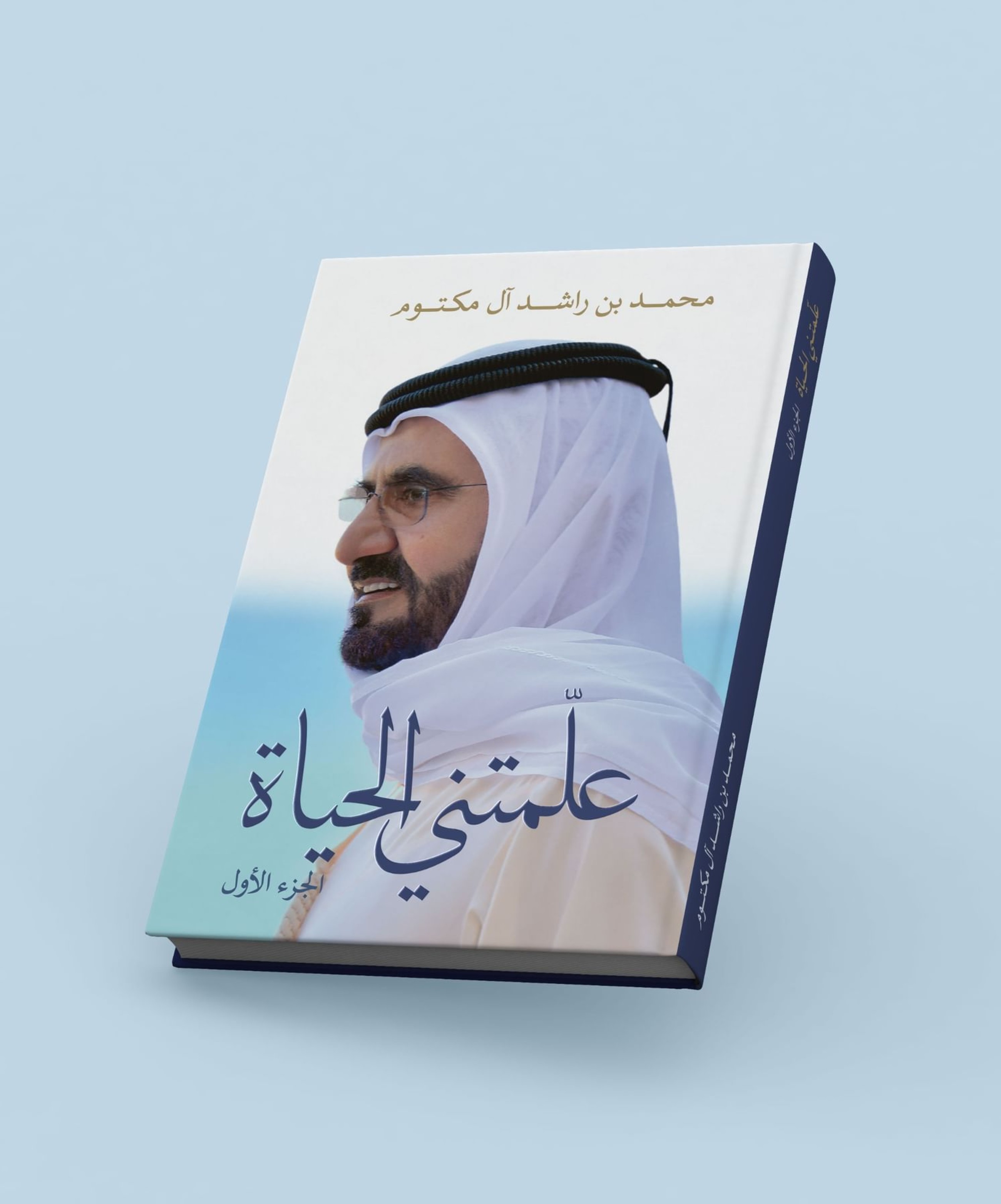Sheikh Mohammed launches new book ‘Life Taught Me’ documenting 60 years of public service