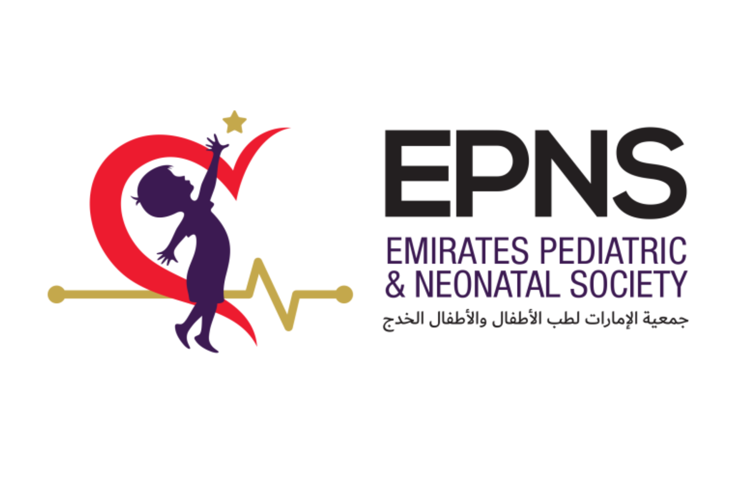 1,500 healthcare professionals attend paediatric conference