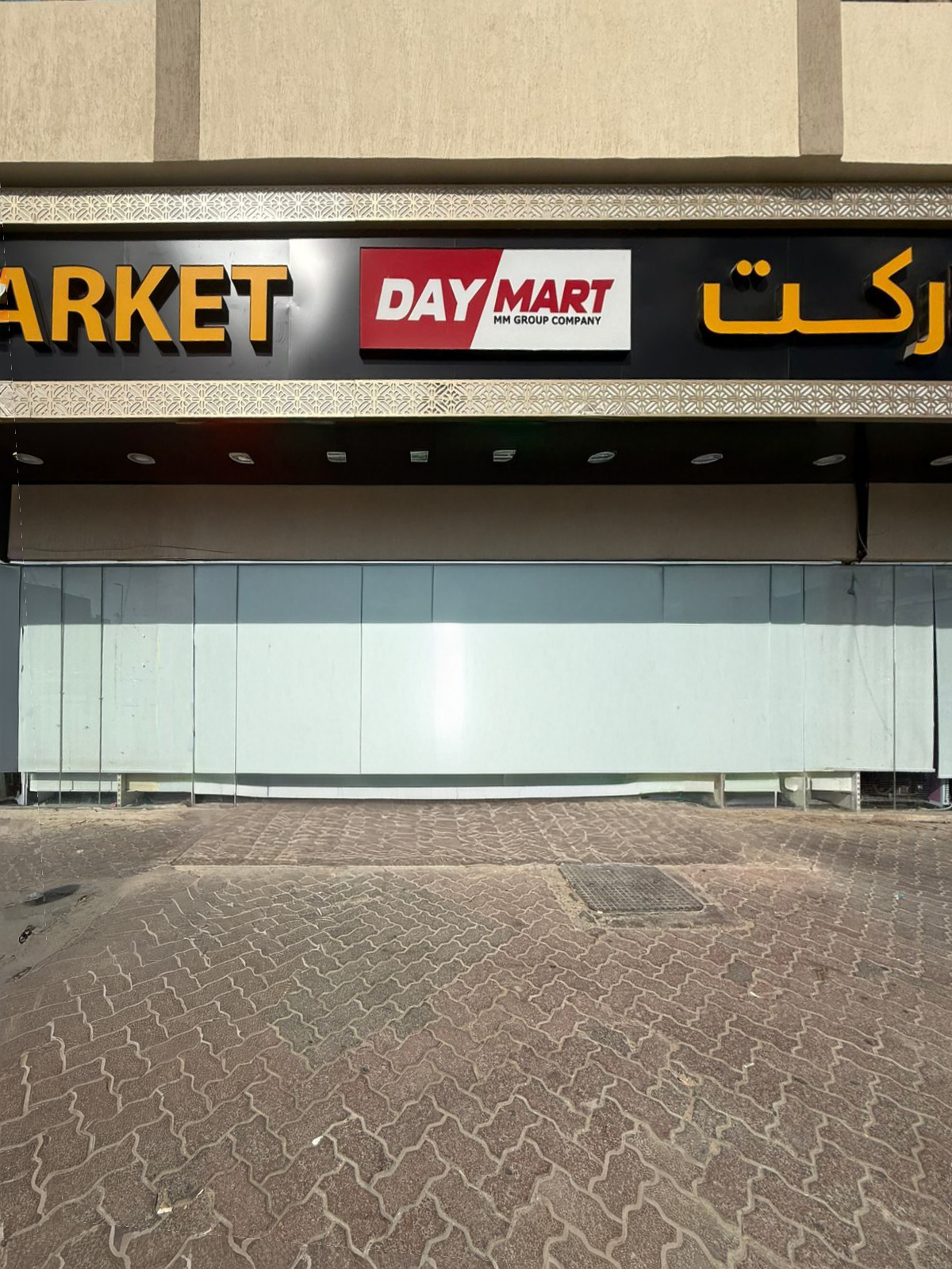 Abu Dhabi shuts down hypermarket for violating food safety regulations