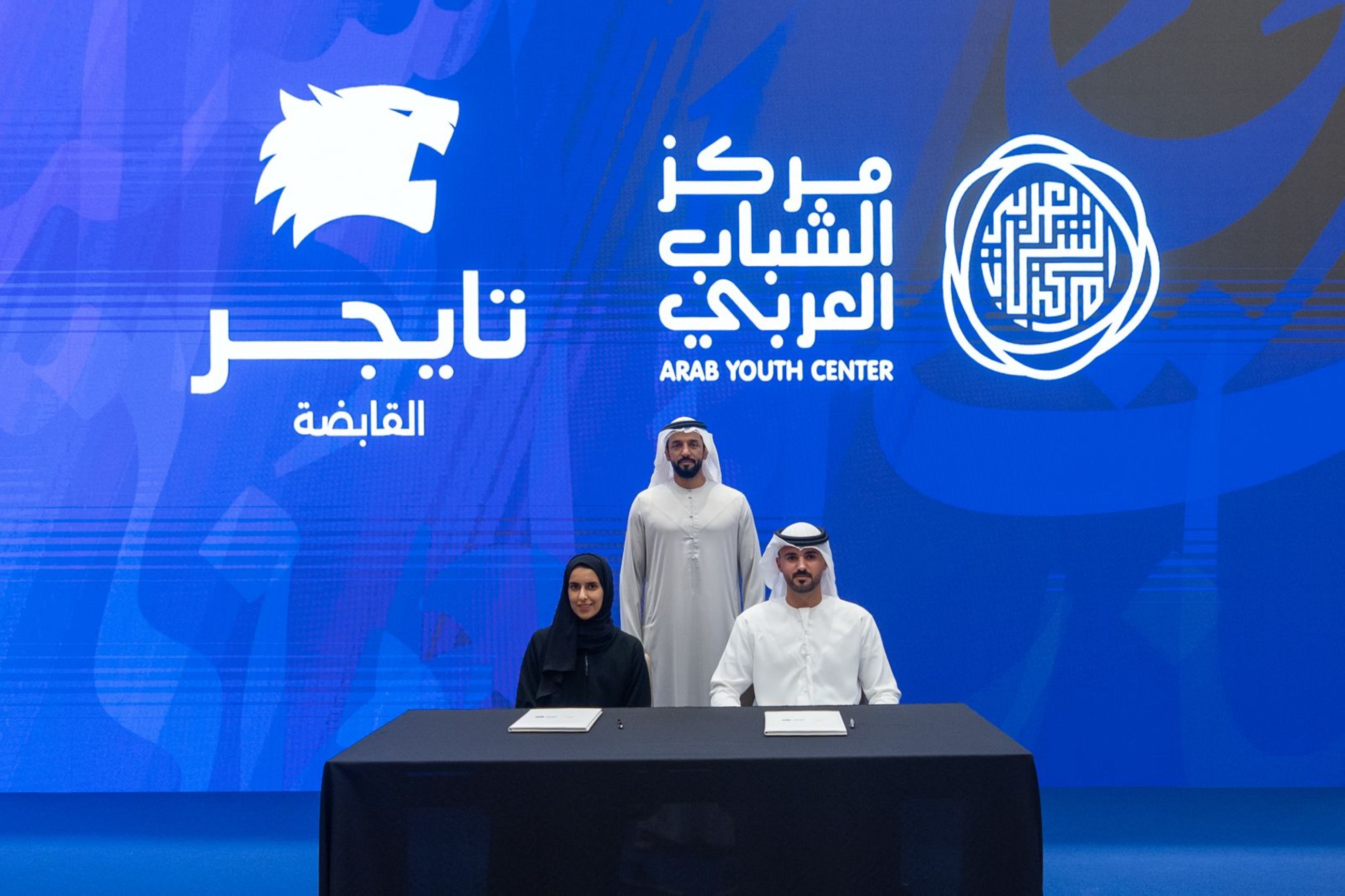 40 Arab youth honoured at 'Young Arab Pioneers'