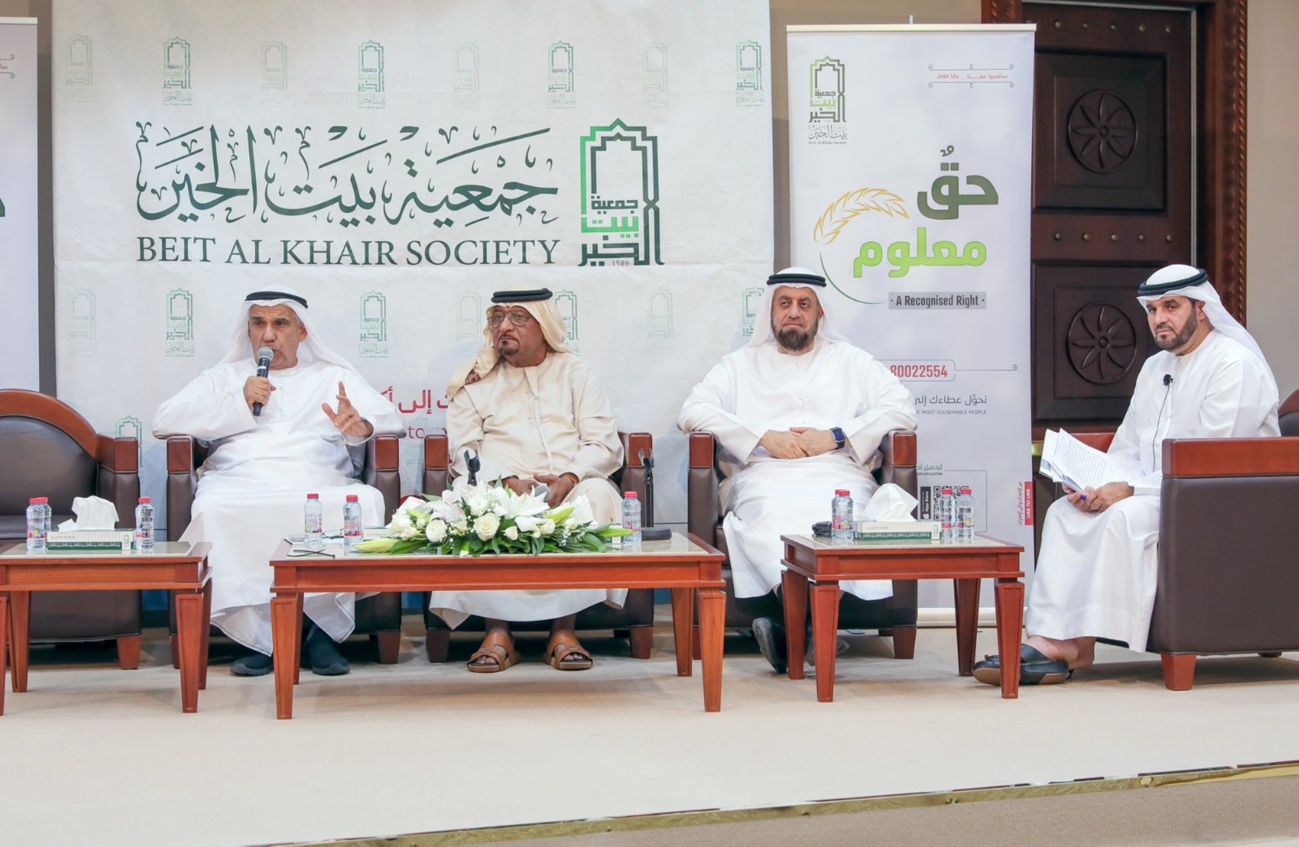 Beit Al Khair comes to the rescue of a family going through the toughest phase of life