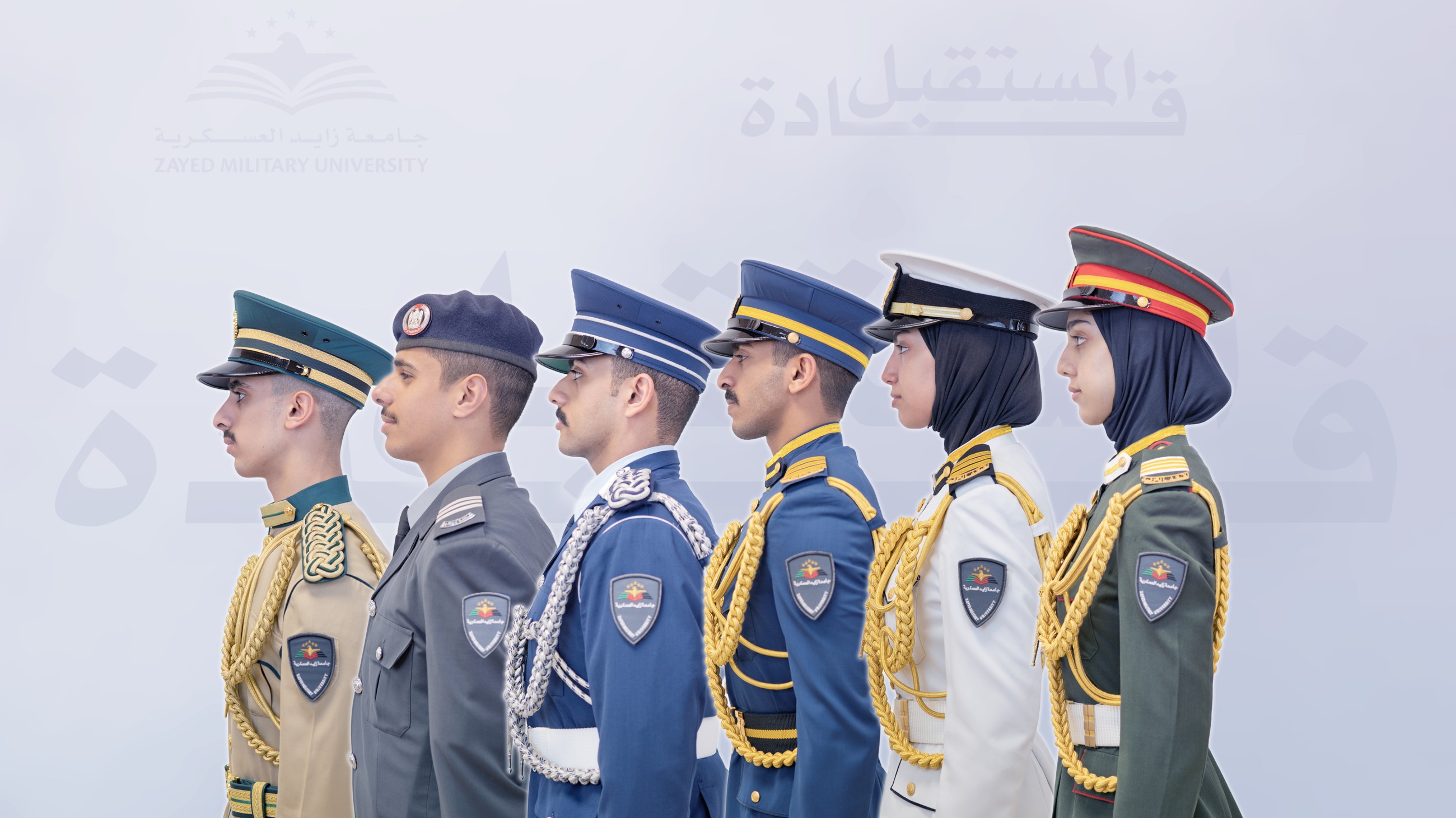 Zayed Military University promotes Future Leaders at Sharjah Education Fair