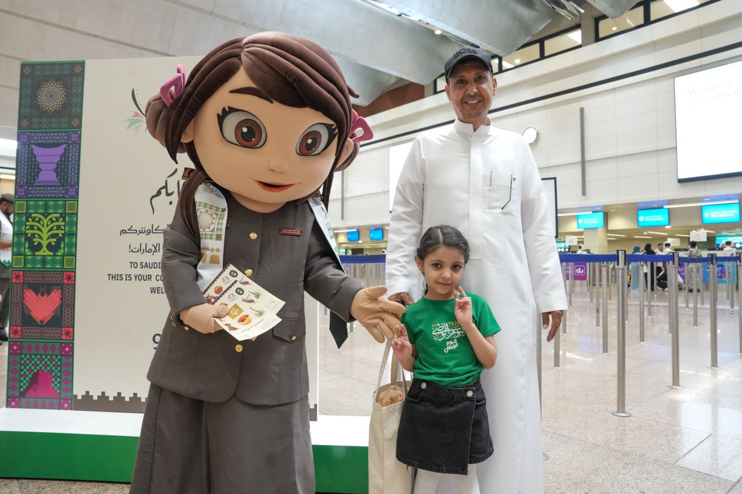 Dubai airport marks Saudi Arabia&rsquo;s 95th National Day with passport stamps, festivities