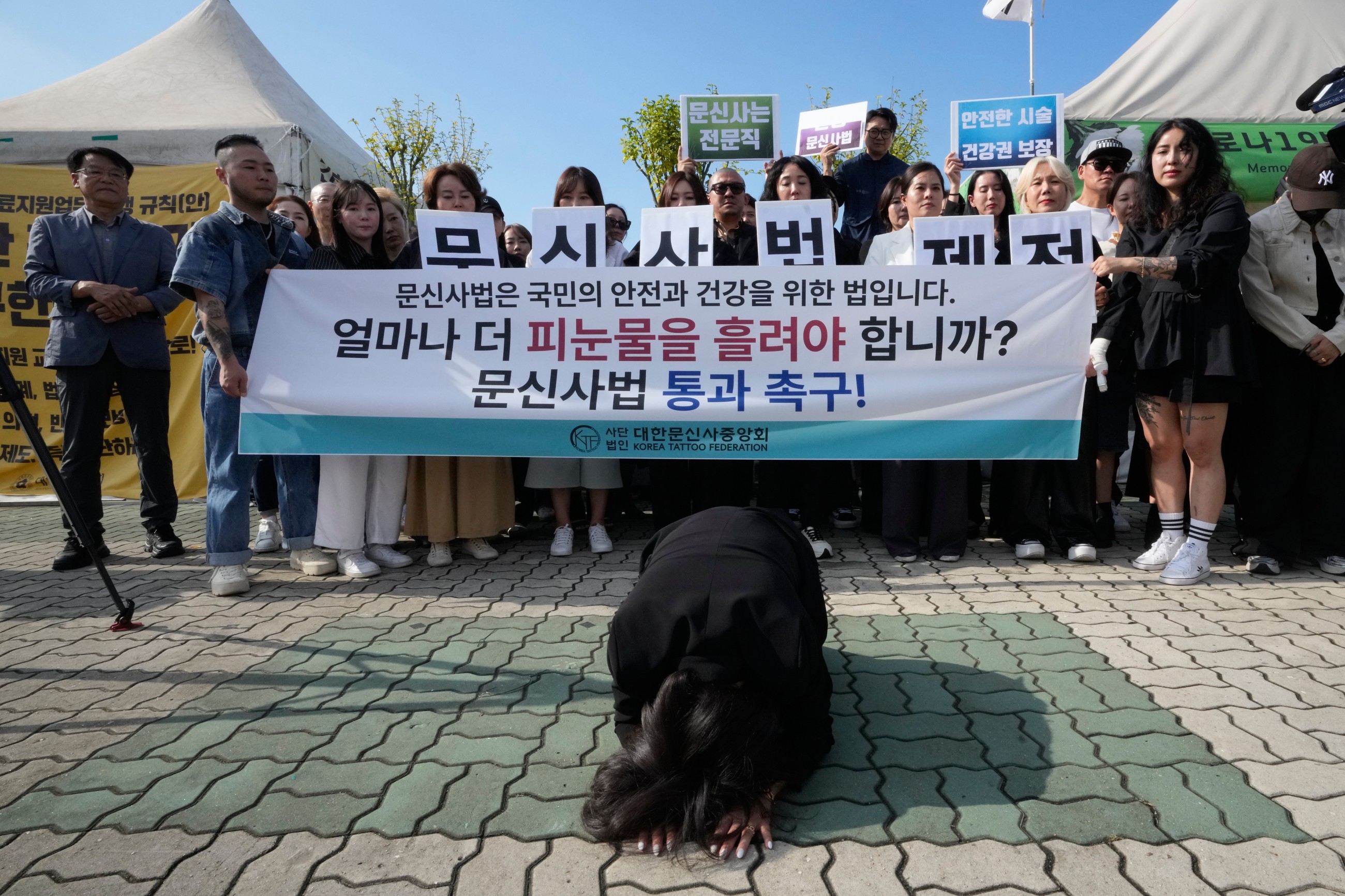 S.Korean parliament passes landmark bill to legalise tattooing without a medical licence
