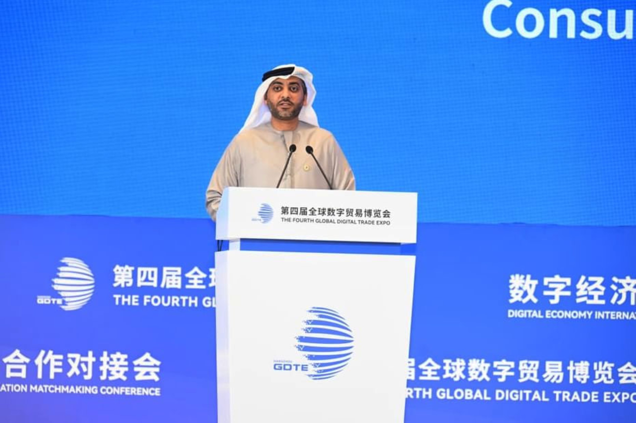UAE-Zhejiang trade hits $16.75 billion in 2024