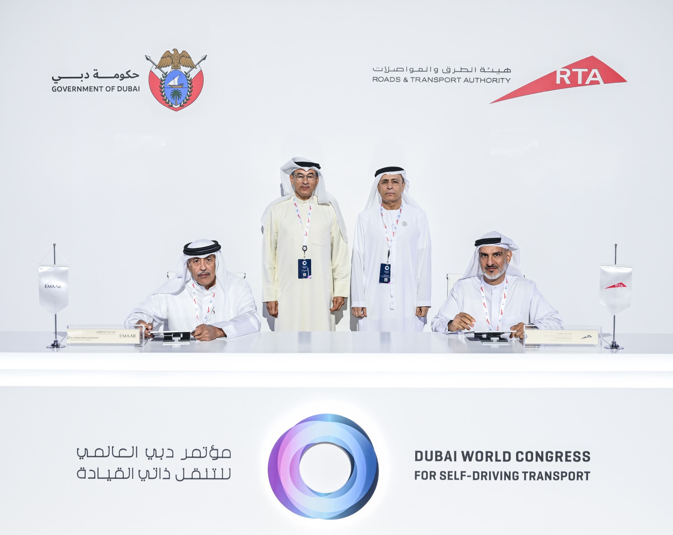 Smart integrated infrastructure set as theme for Dubai World Challenge