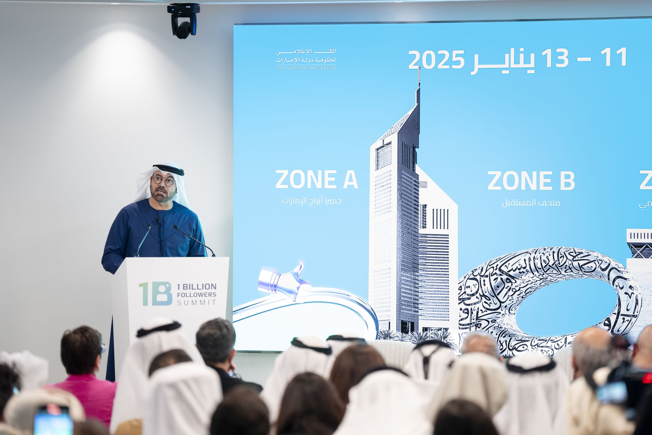 New UAE initiative to empower Emirati leaders in AI and economic policy, says Gergawi