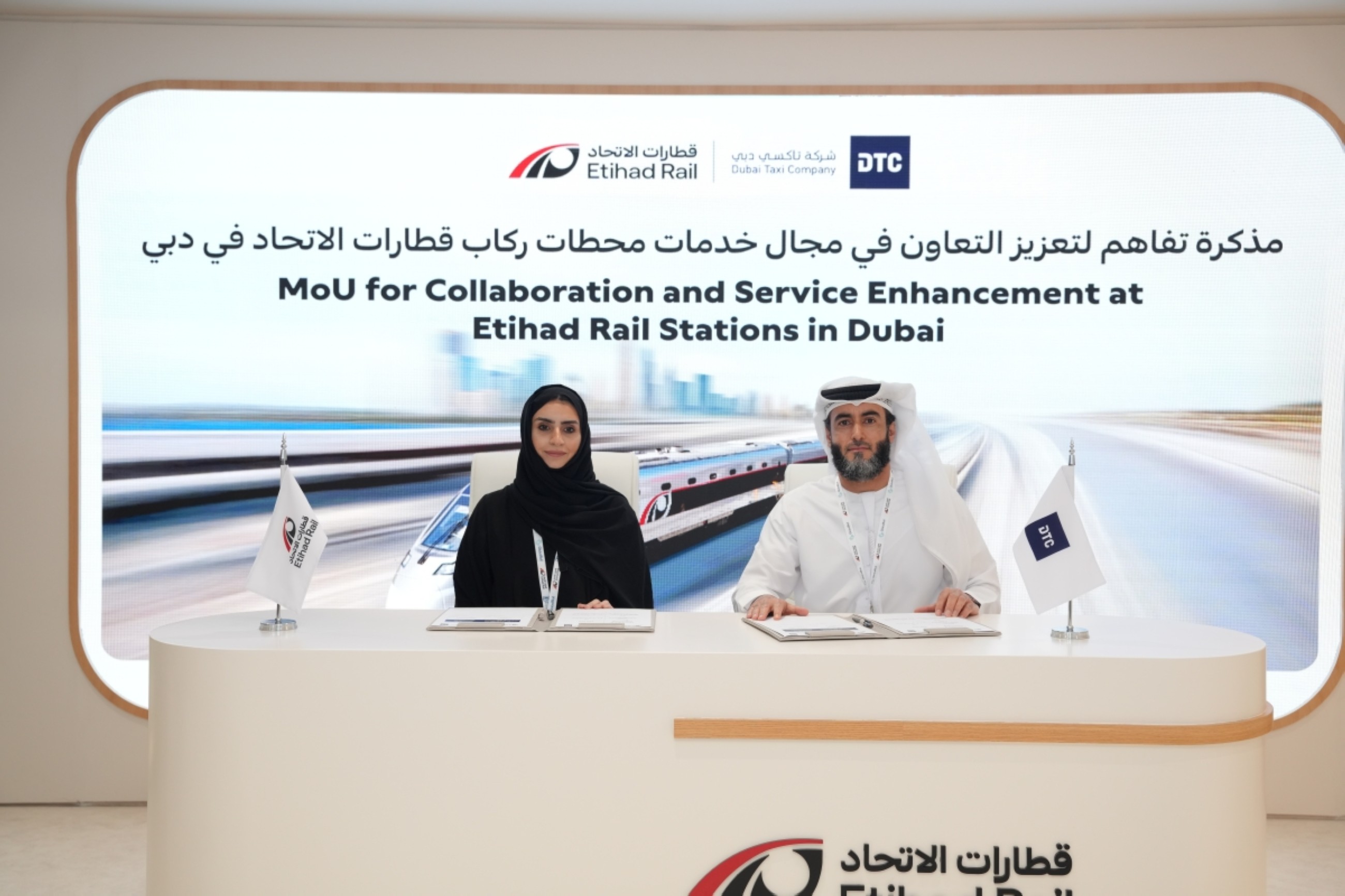 DTC forges partnership with Etihad Rail