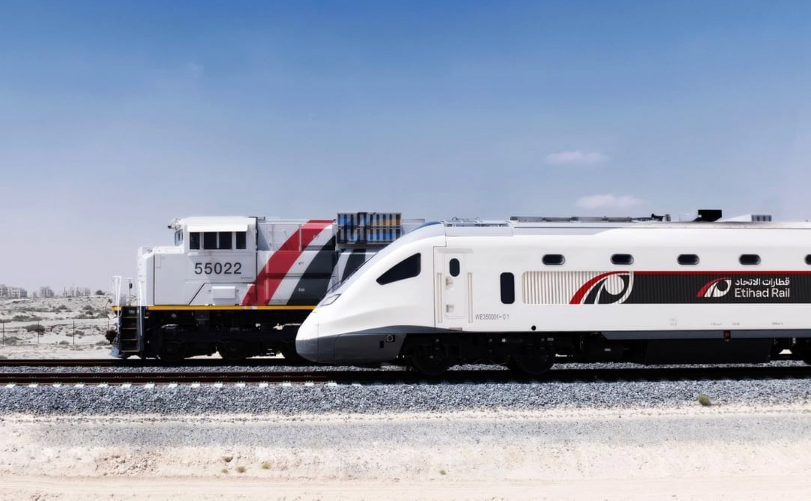 Etihad Rail continues to reiterate its drive to innovation