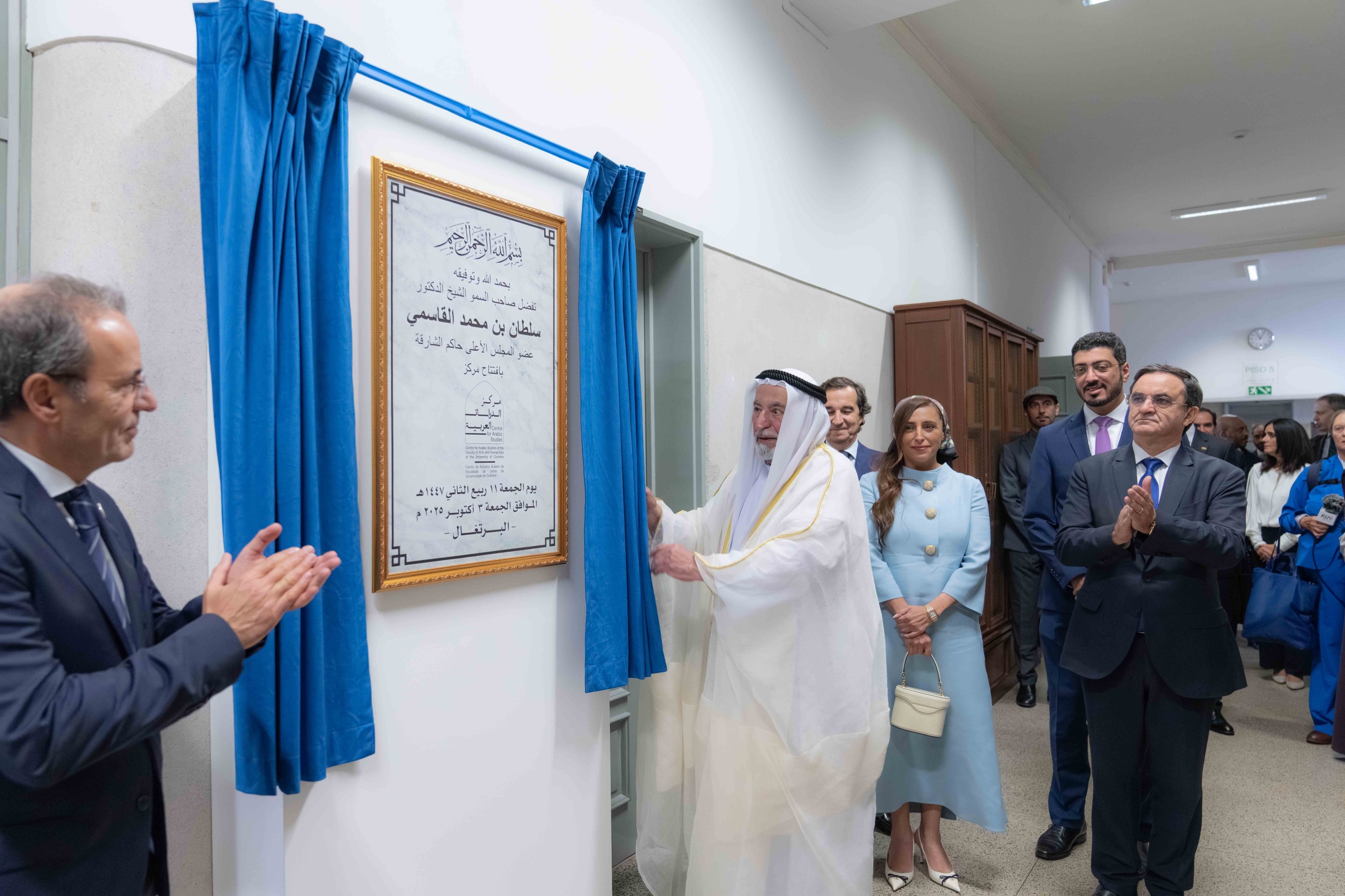 Sharjah Ruler Sheikh Sultan opens Centre for Arabic Studies in Portugal