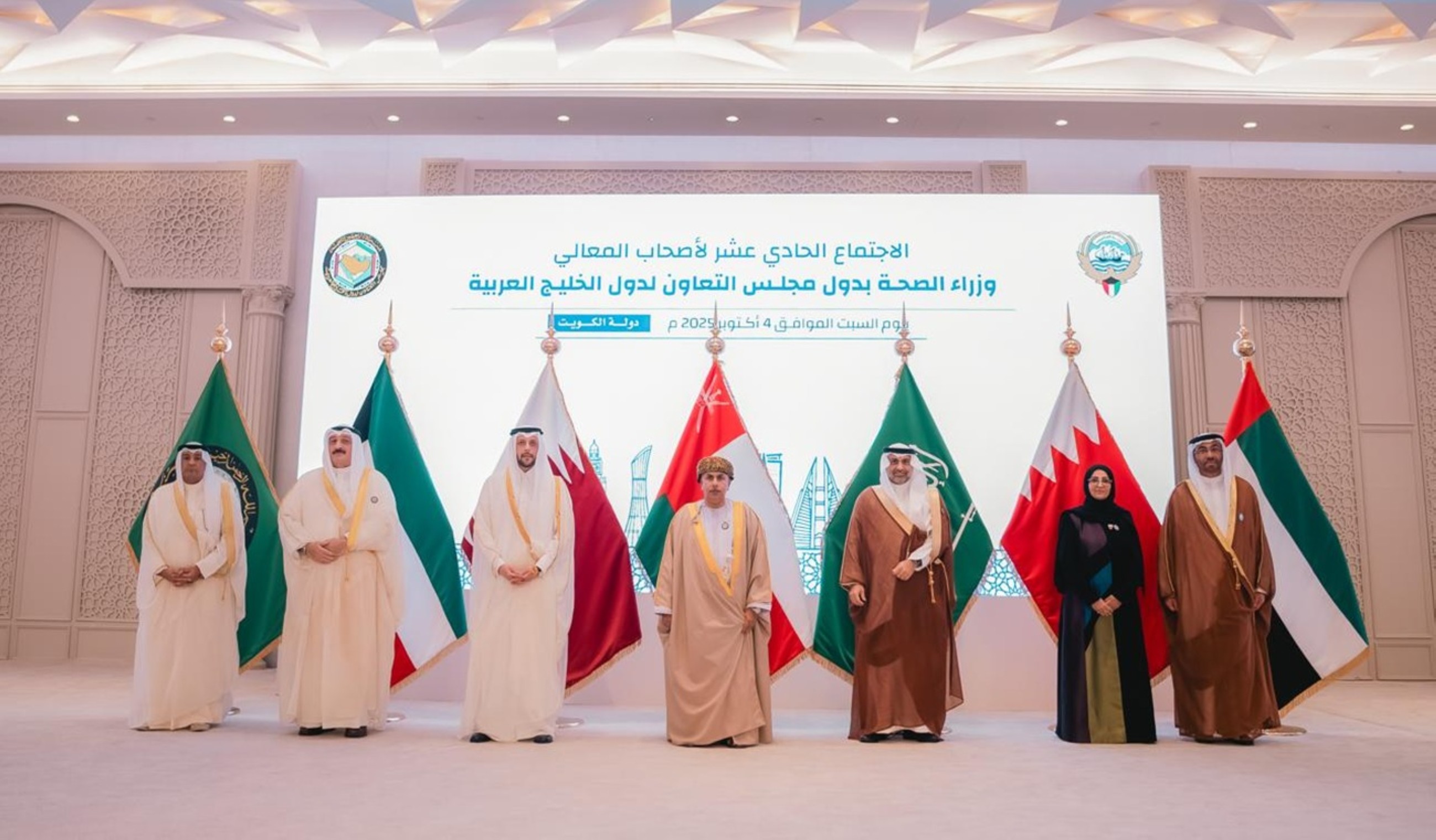 UAE participates in GCC Health Ministers meeting
