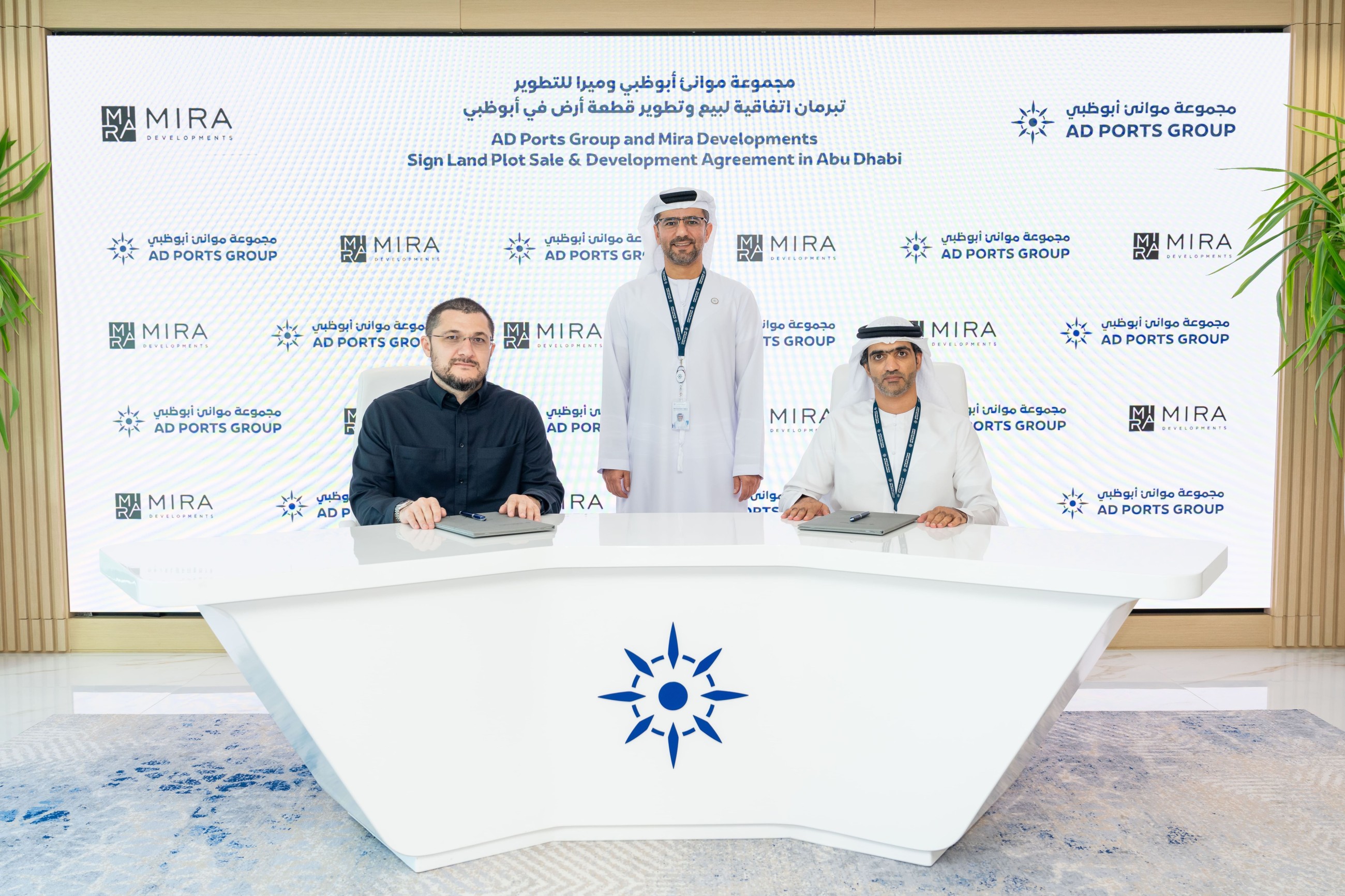 AD Ports signs Dhs2.47 billion land sale deal with Mira Developments